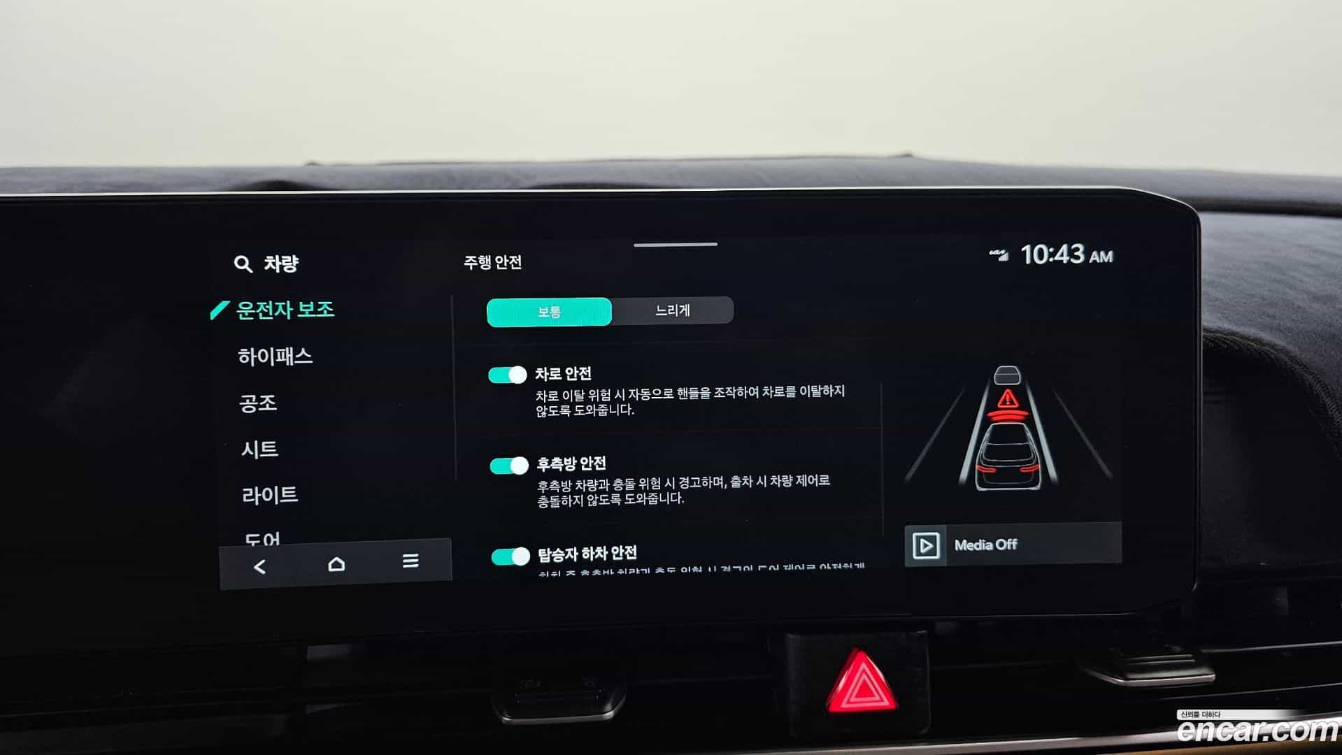 Canival Kia 2024.4-OPTION-020