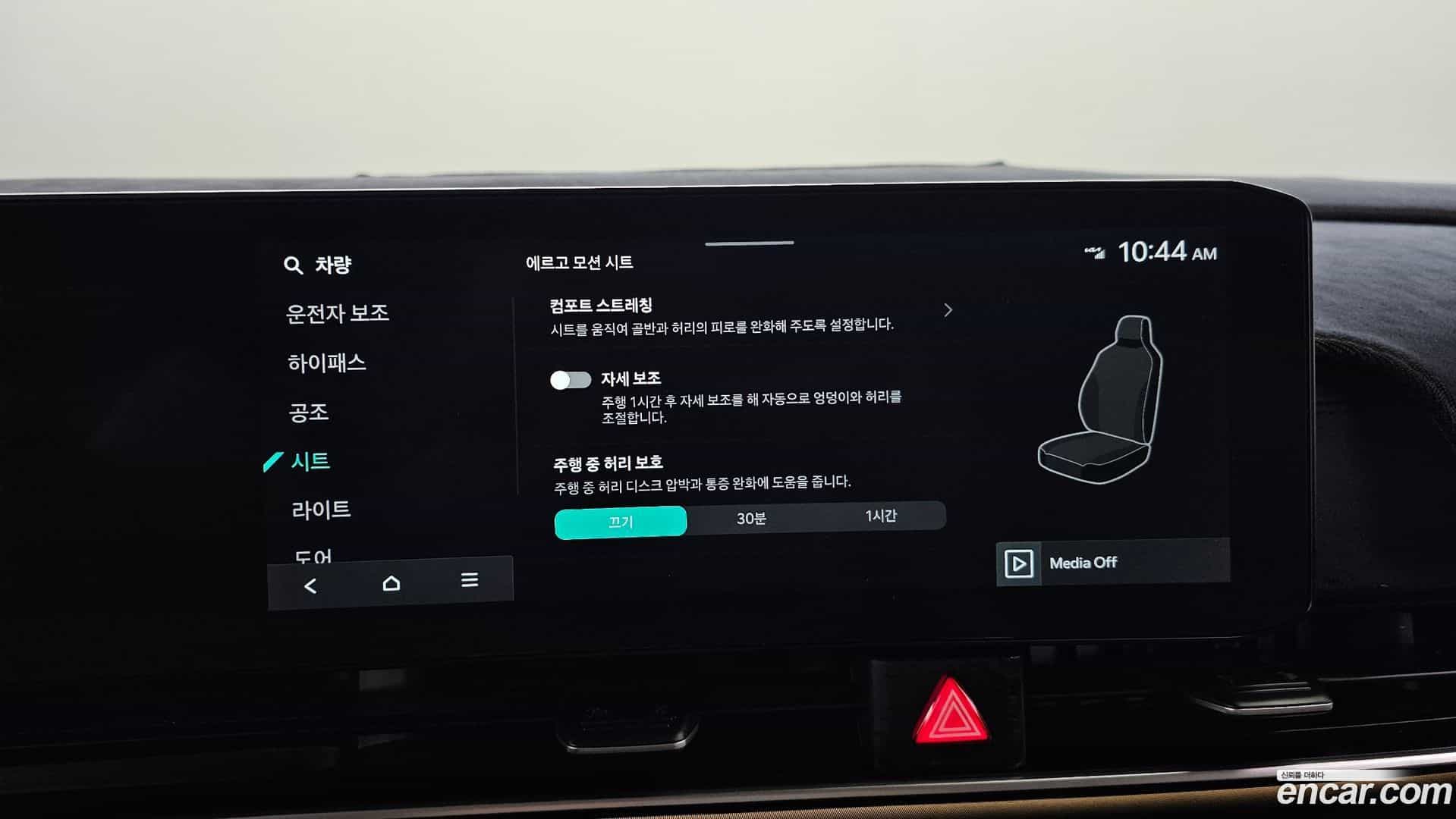 Canival Kia 2024.4-OPTION-021