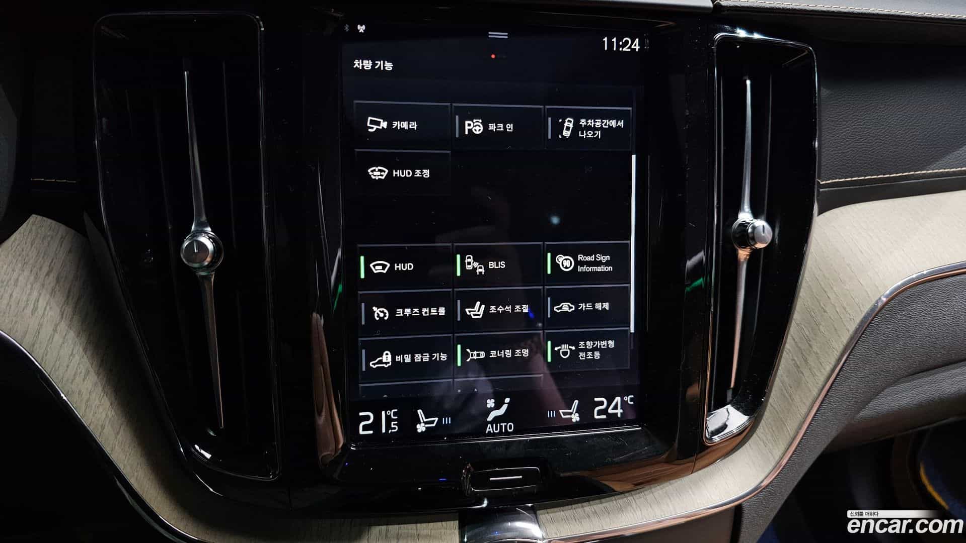 XC60 Volvo 2017.9-OPTION-023