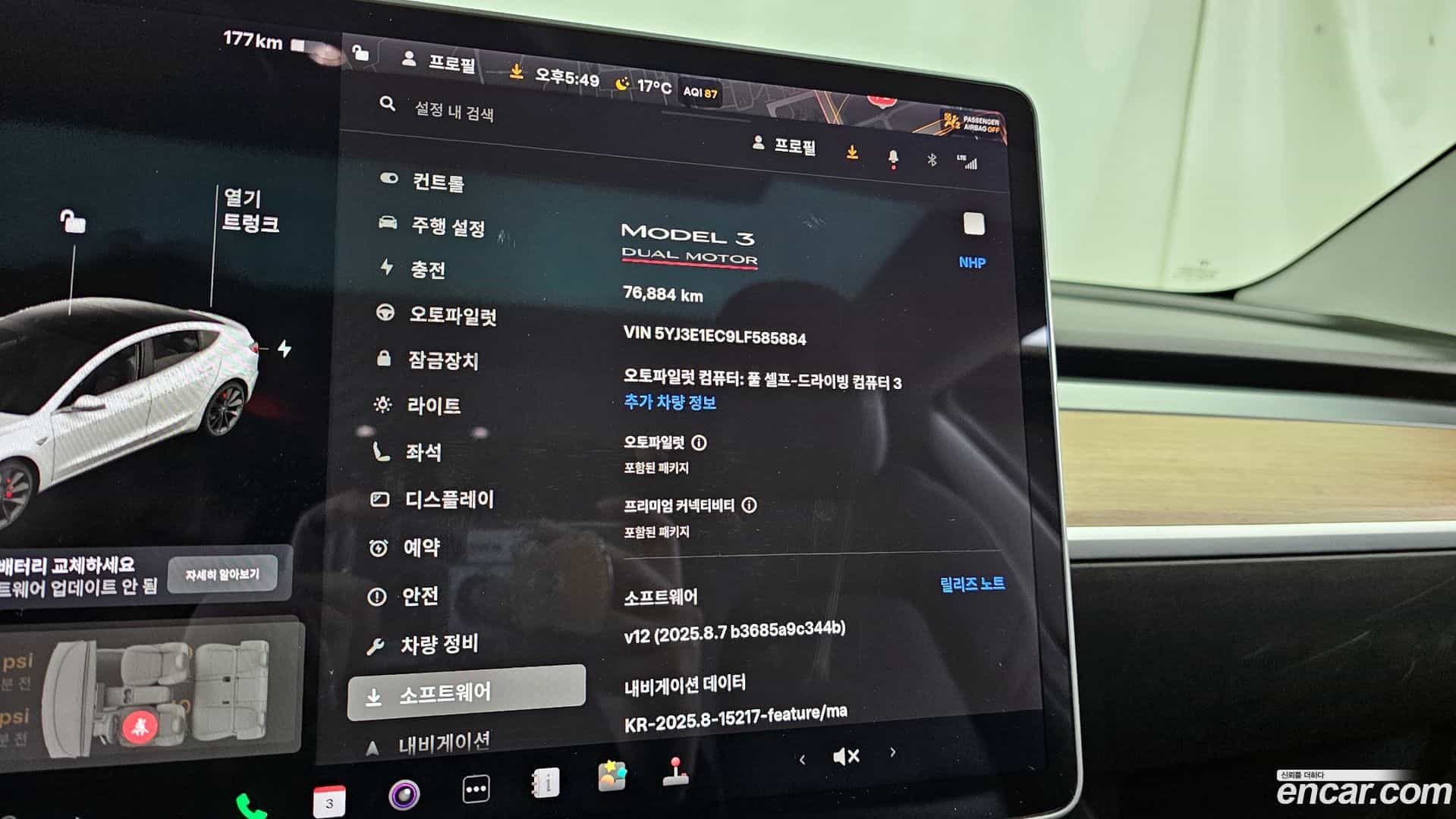 Model 3 Tesla 2019.10-INNER-8