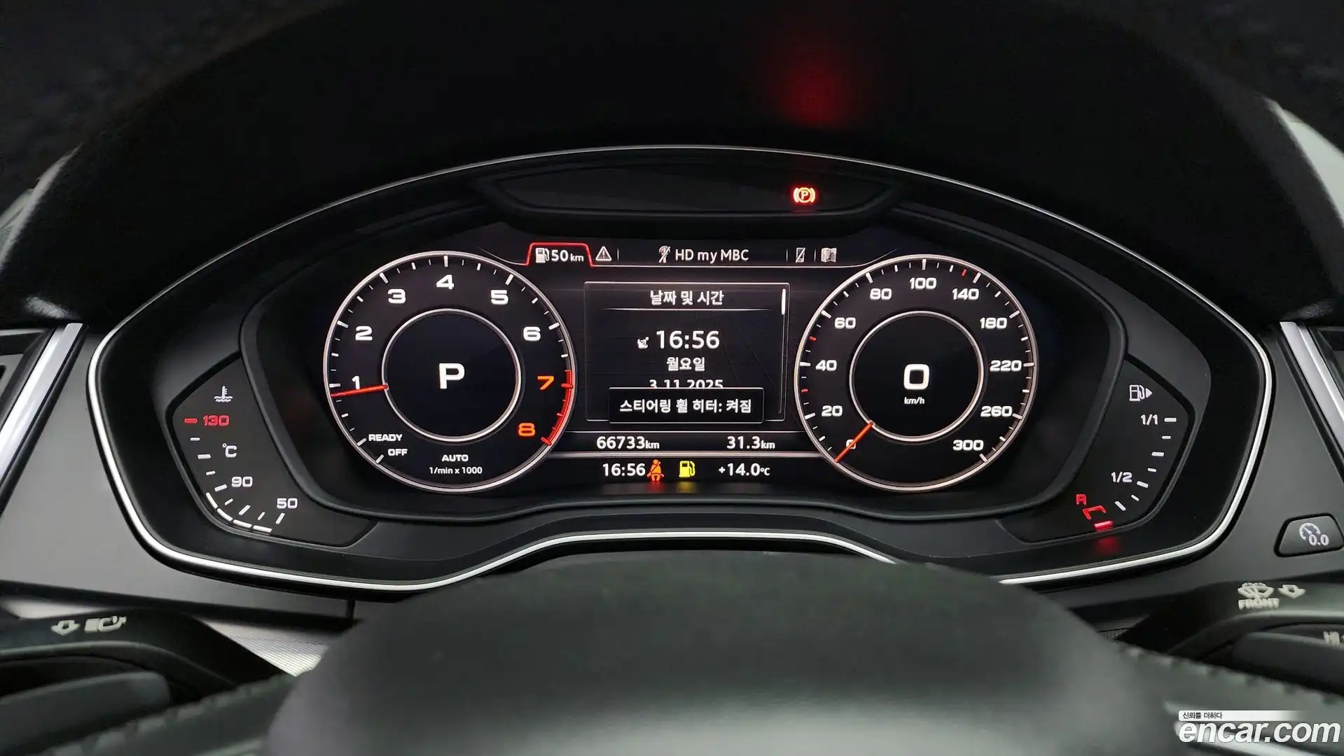 Q5 Audi 2020.9-INNER-008