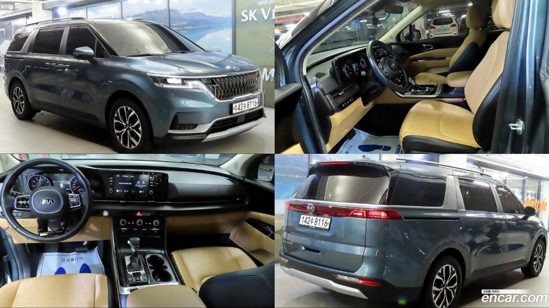 Main__Slider__Photo:Canival Kia 2021.1-0