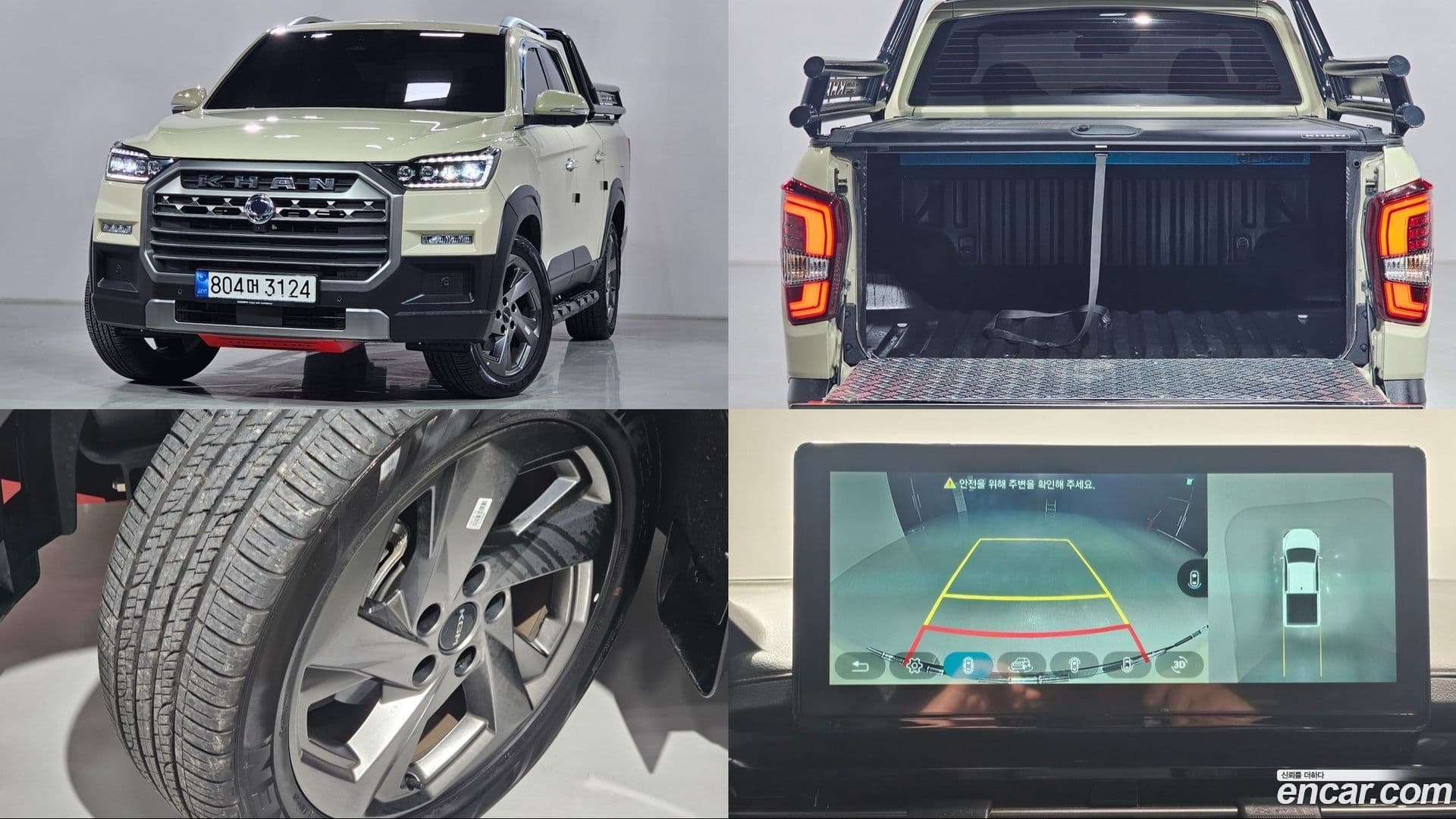 Main__Slider__Photo:Rexton KG Mobility 2025.1-0