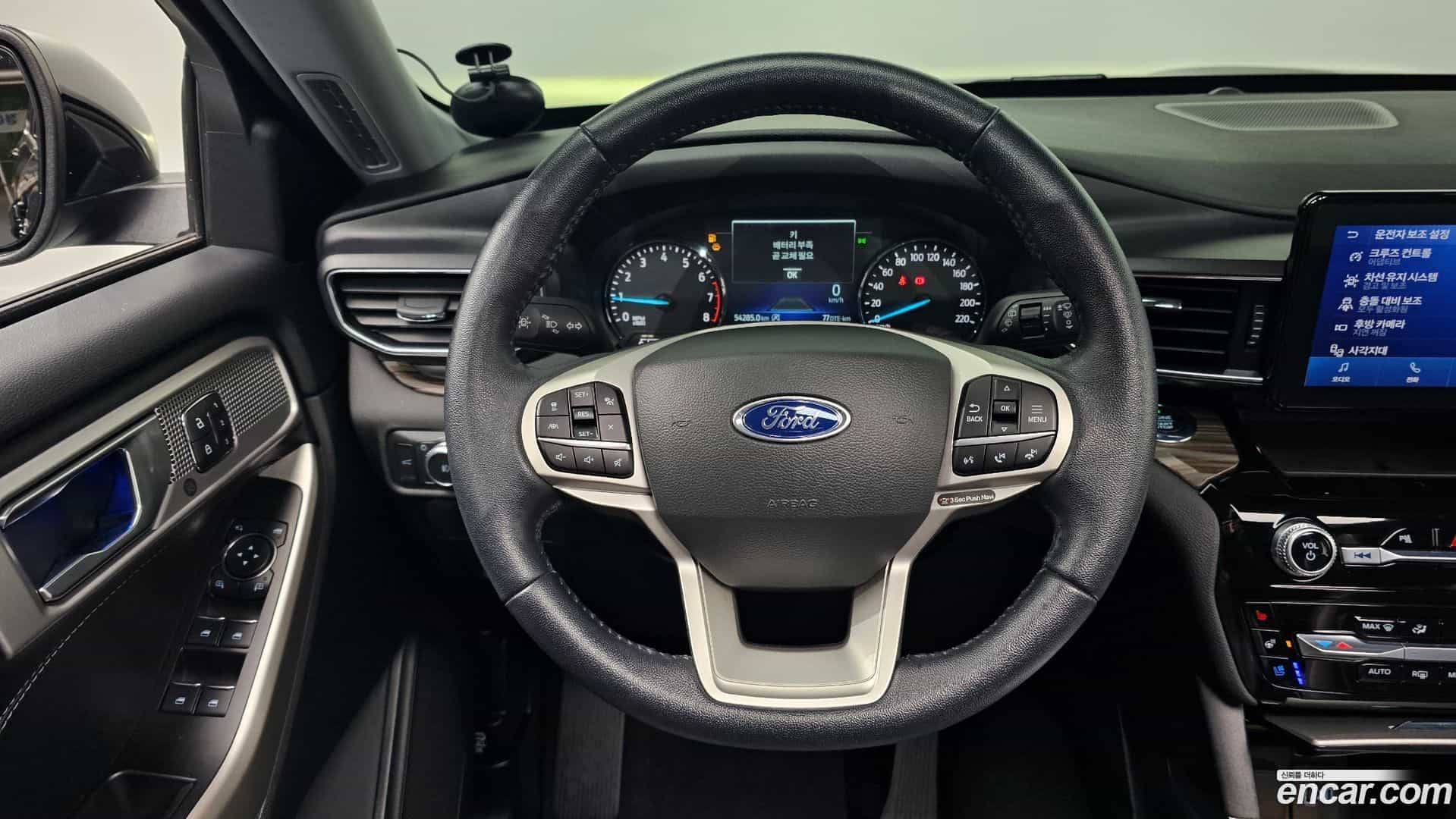 Explorer Ford 2021.11-OPTION-017