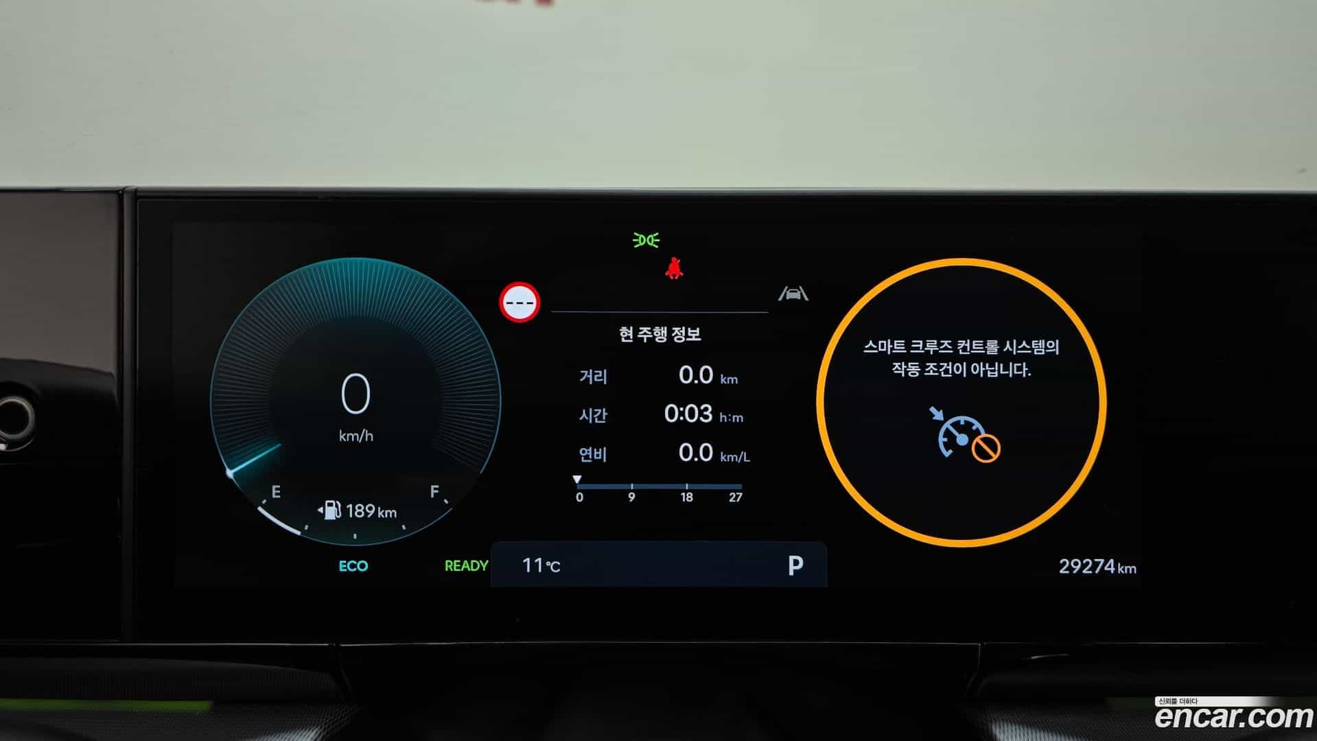 Grandeur Hyundai 2023.6-INNER-008