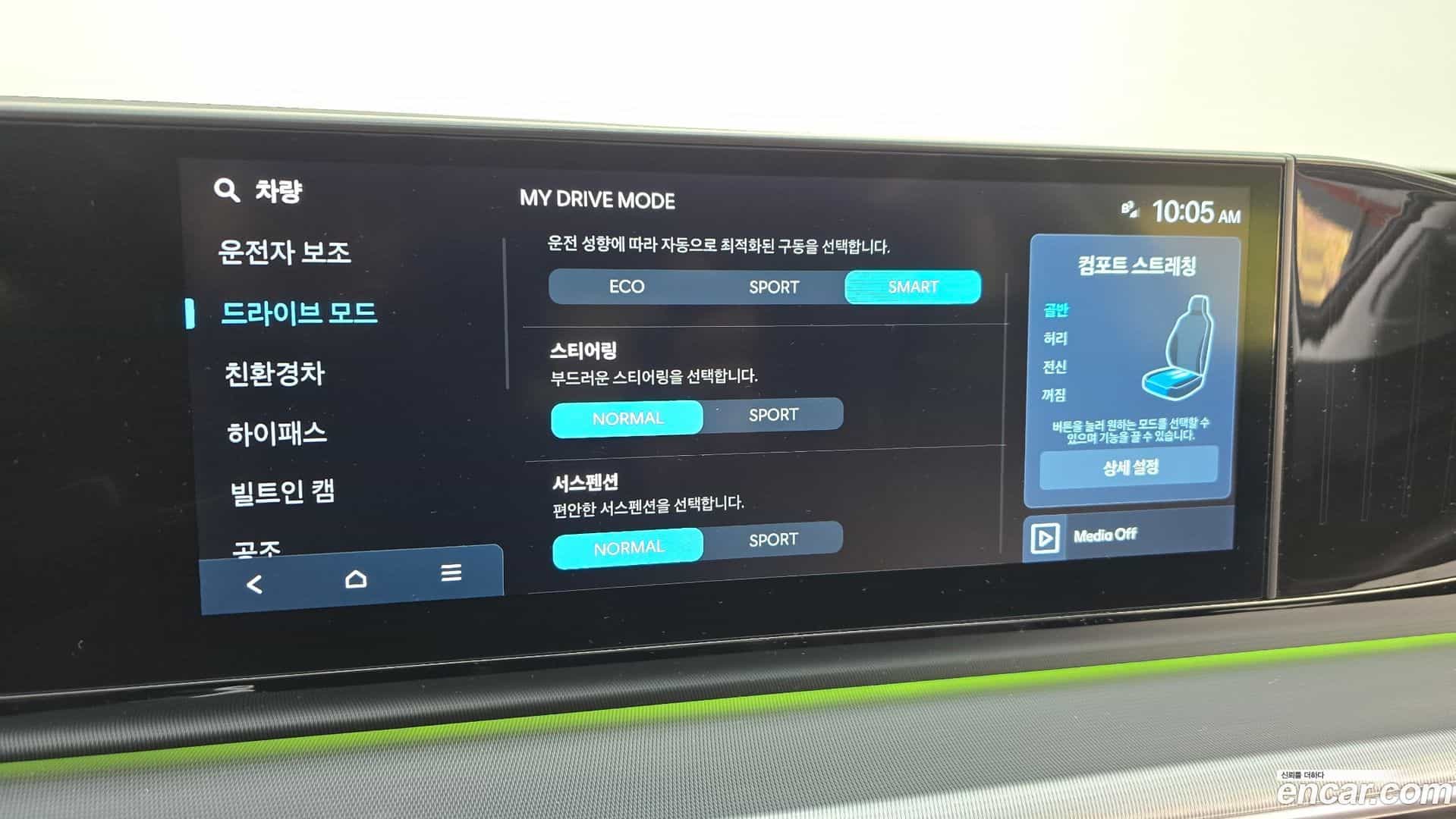 Grandeur Hyundai 2023.6-OPTION-020