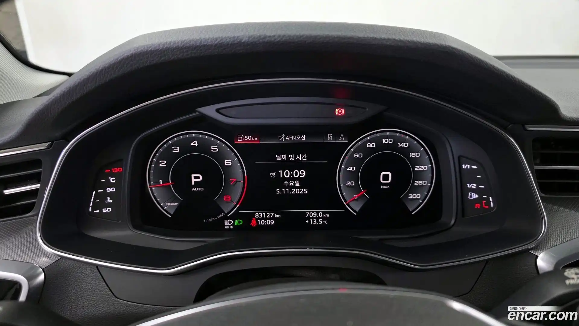 A6 Audi 2020.10-INNER-008