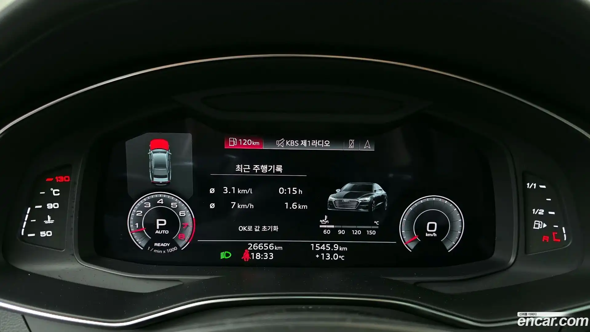 A7 Audi 2023.11-INNER-008