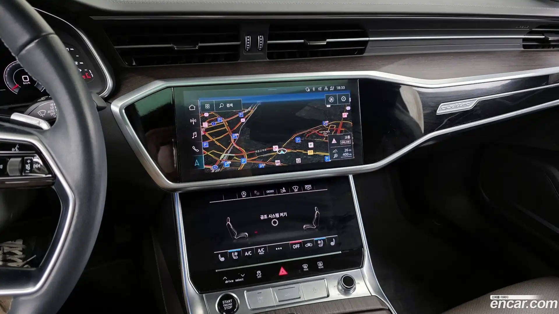 A7 Audi 2023.11-OPTION-018