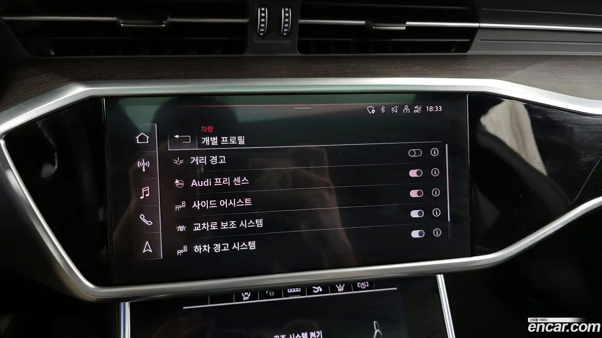 A7 Audi 2023.11-OPTION-020
