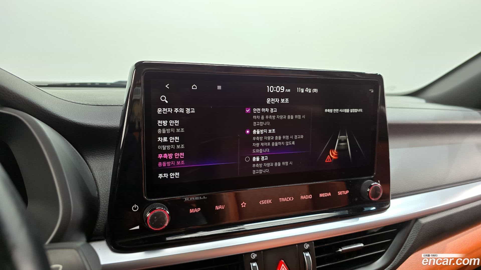K3 Kia 2022.0-OPTION-020
