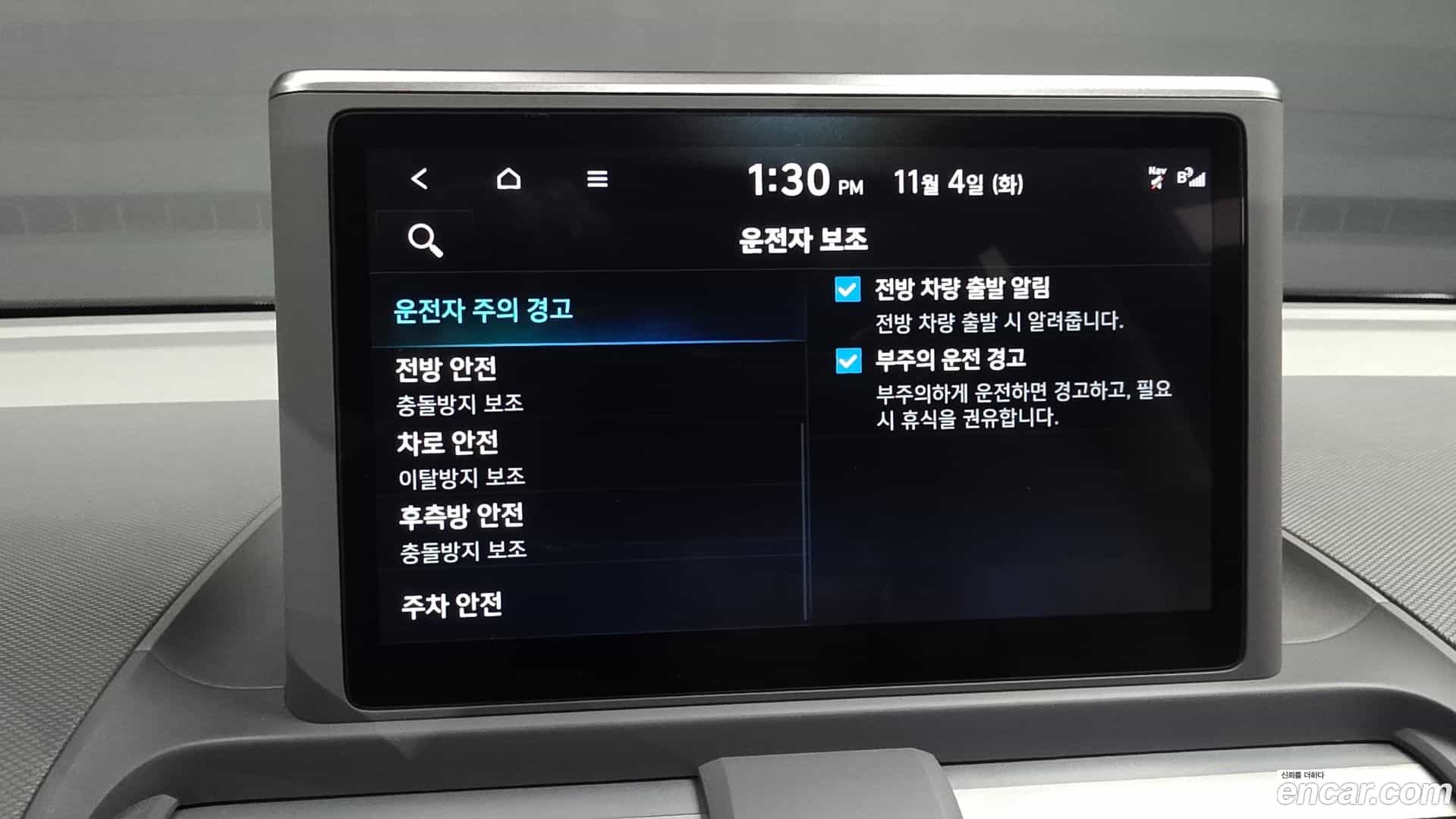 Casper Hyundai 2022.2-OPTION-021