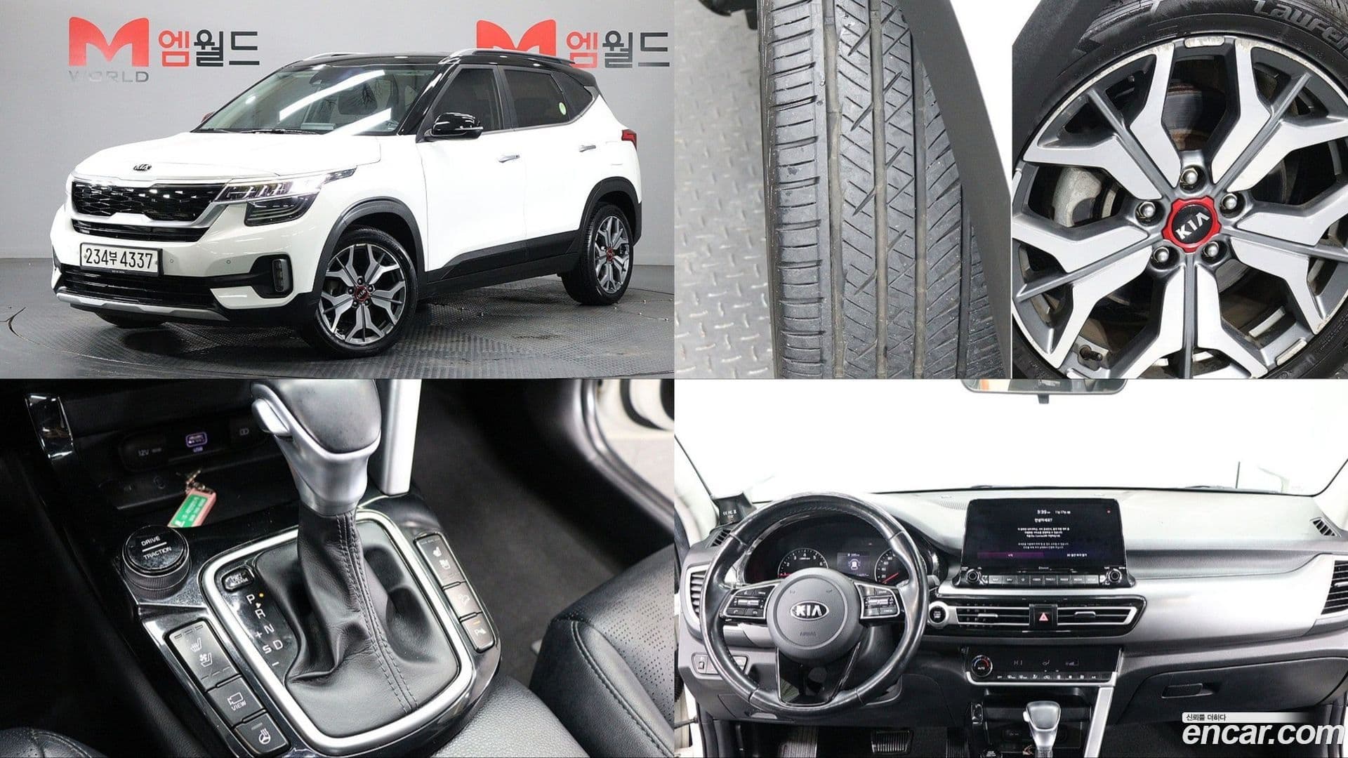 Main__Slider__Photo:Seltos Kia 2020.6-0