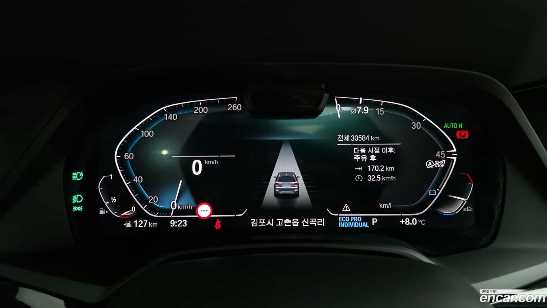 X7 BMW 2021.10-INNER-008
