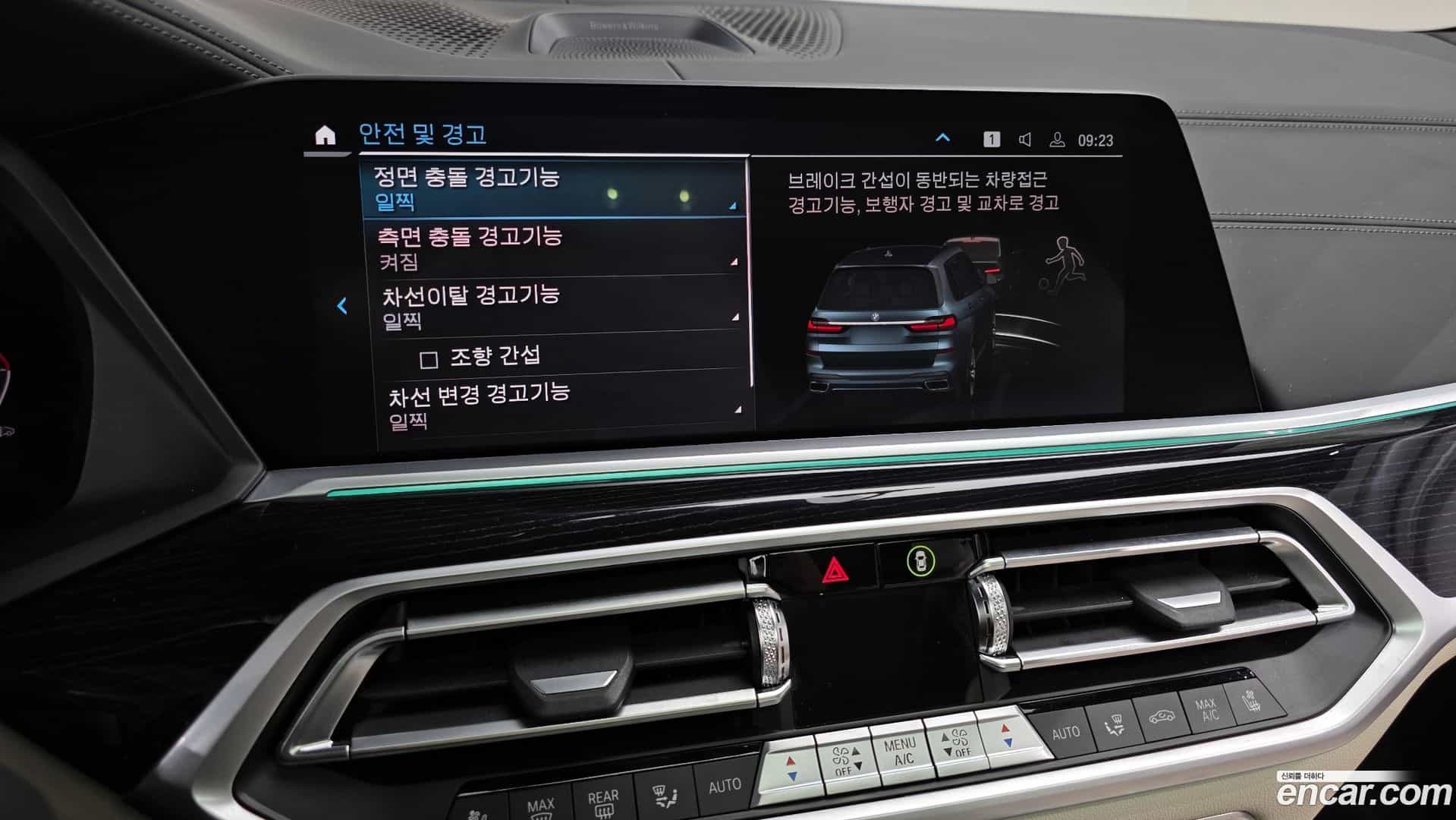 X7 BMW 2021.10-OPTION-019