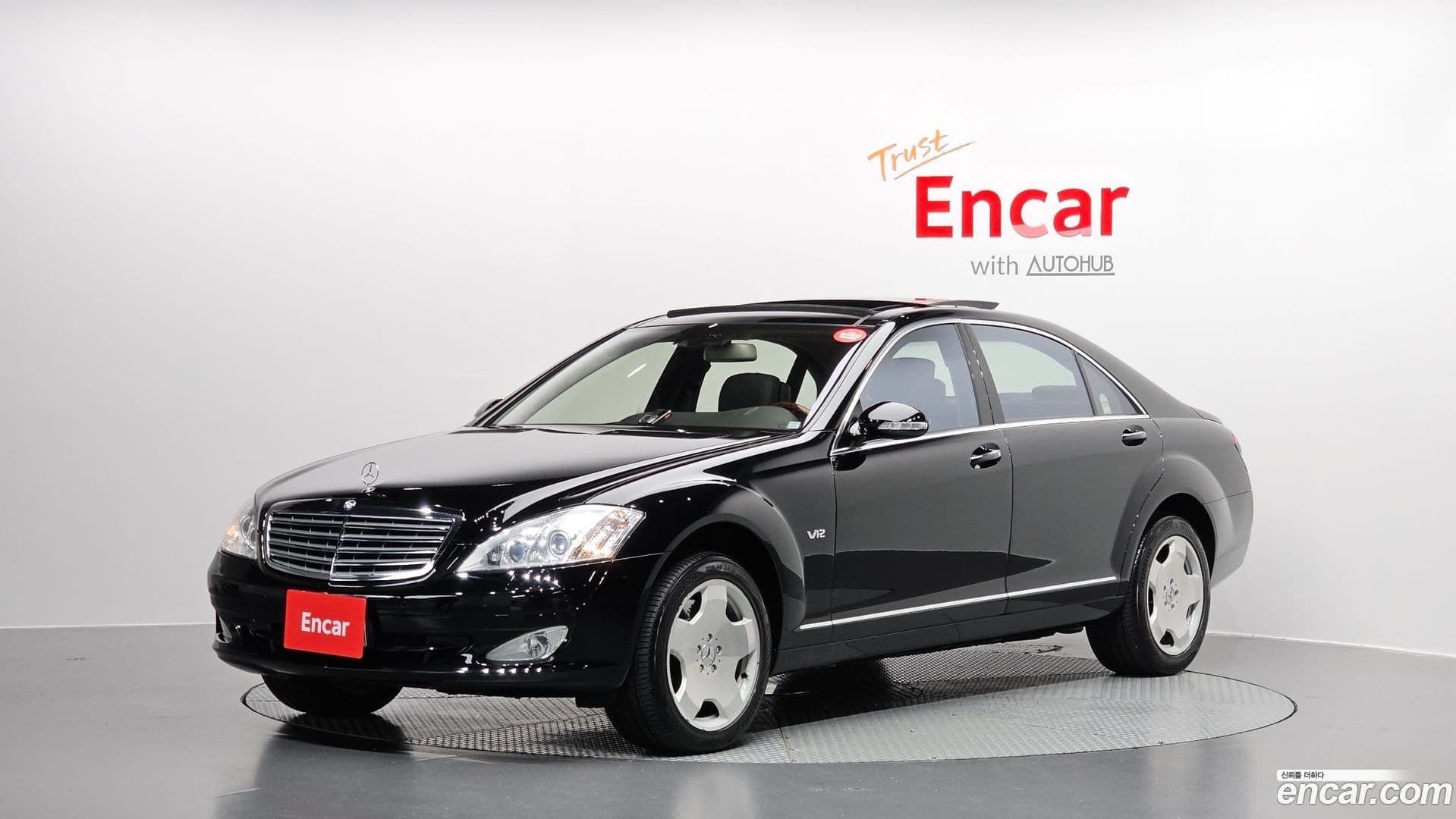 Main__Slider__Photo:S-Class Mercedes-Benz 2007.3-0