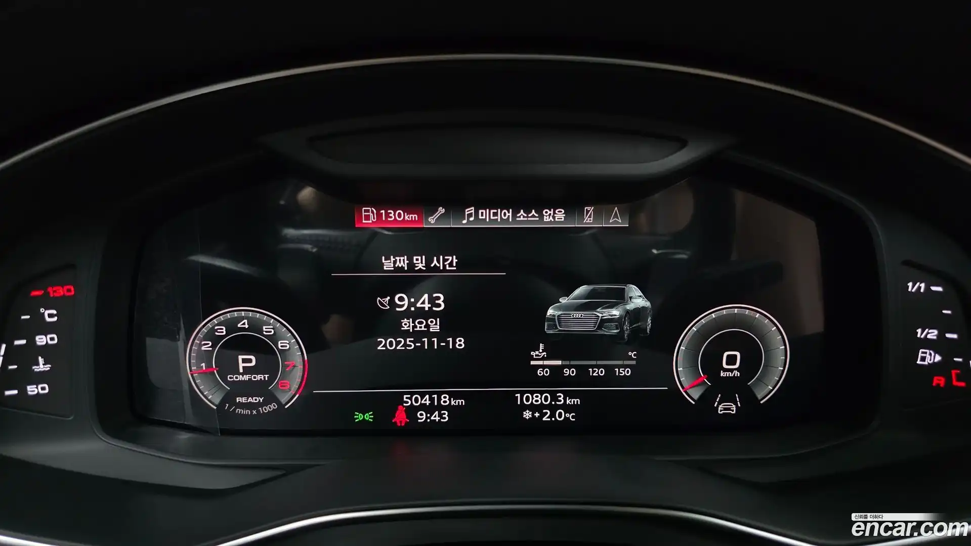 A6 Audi 2021.10-INNER-008