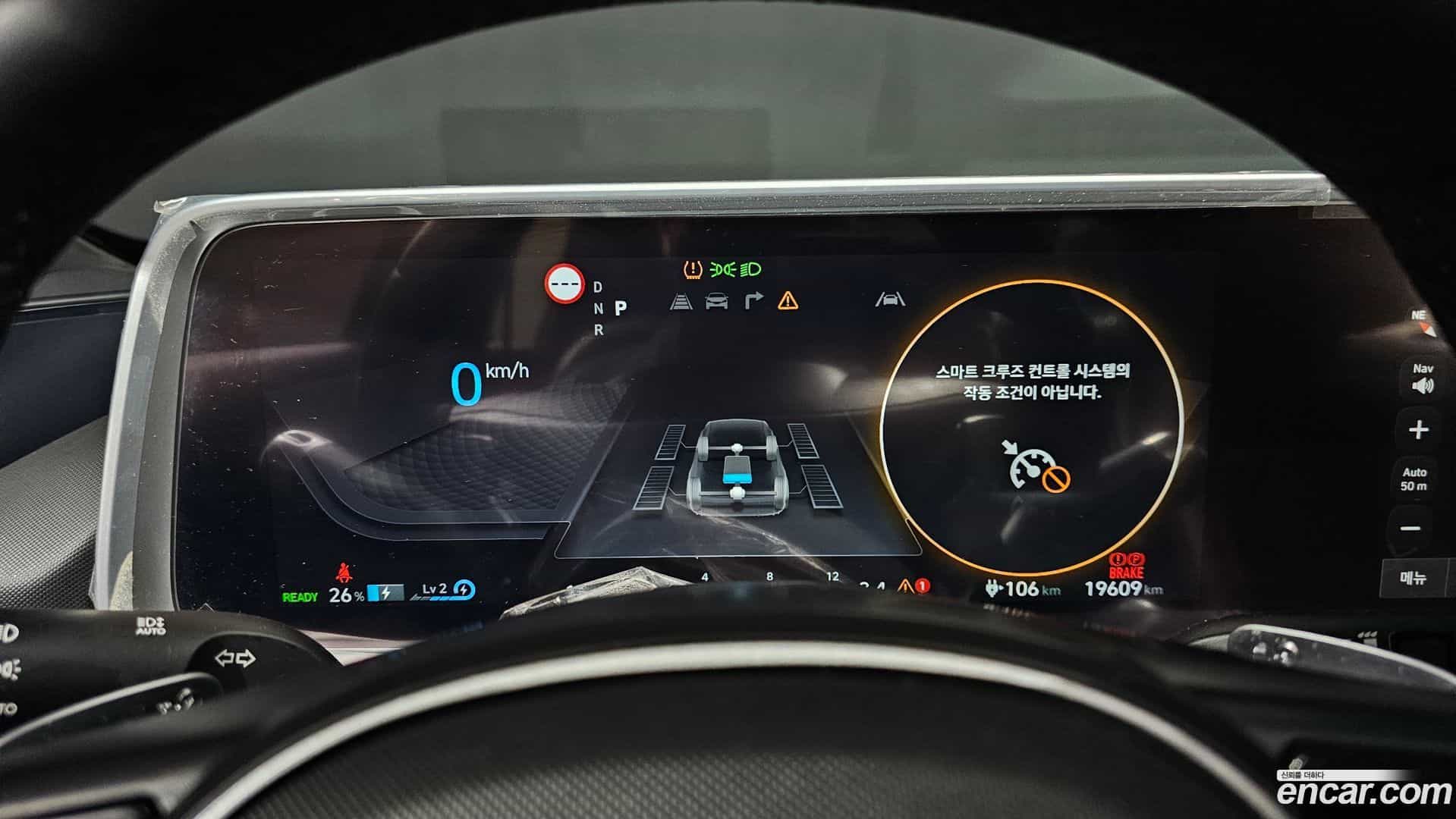 Ioniq6 Hyundai 2022.9-INNER-008