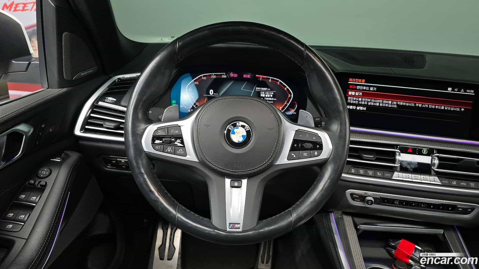 X5 BMW 2023.5-OPTION-017