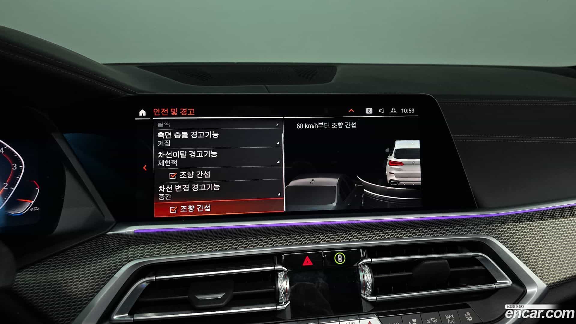 X5 BMW 2023.5-OPTION-019