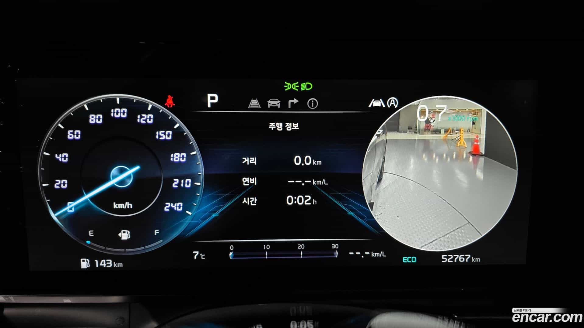 Canival Kia 2022.10-INNER-008