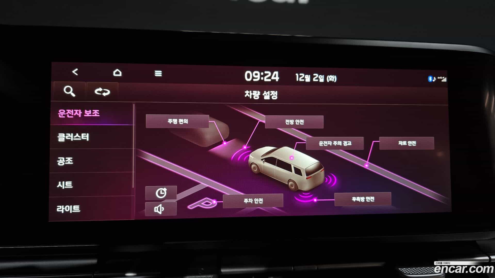 Canival Kia 2022.10-OPTION-020