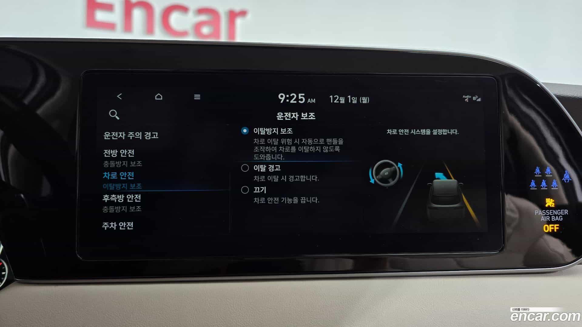 Palisade Hyundai 2022.4-OPTION-020