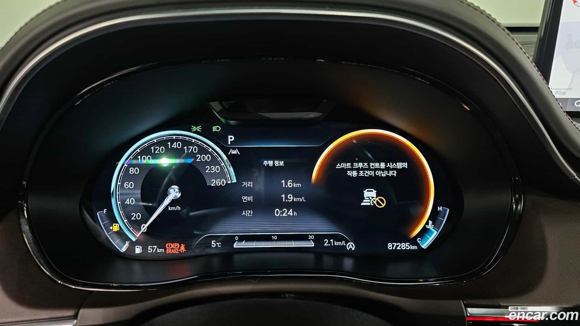 GV70 Genesis 2021.2-INNER-008