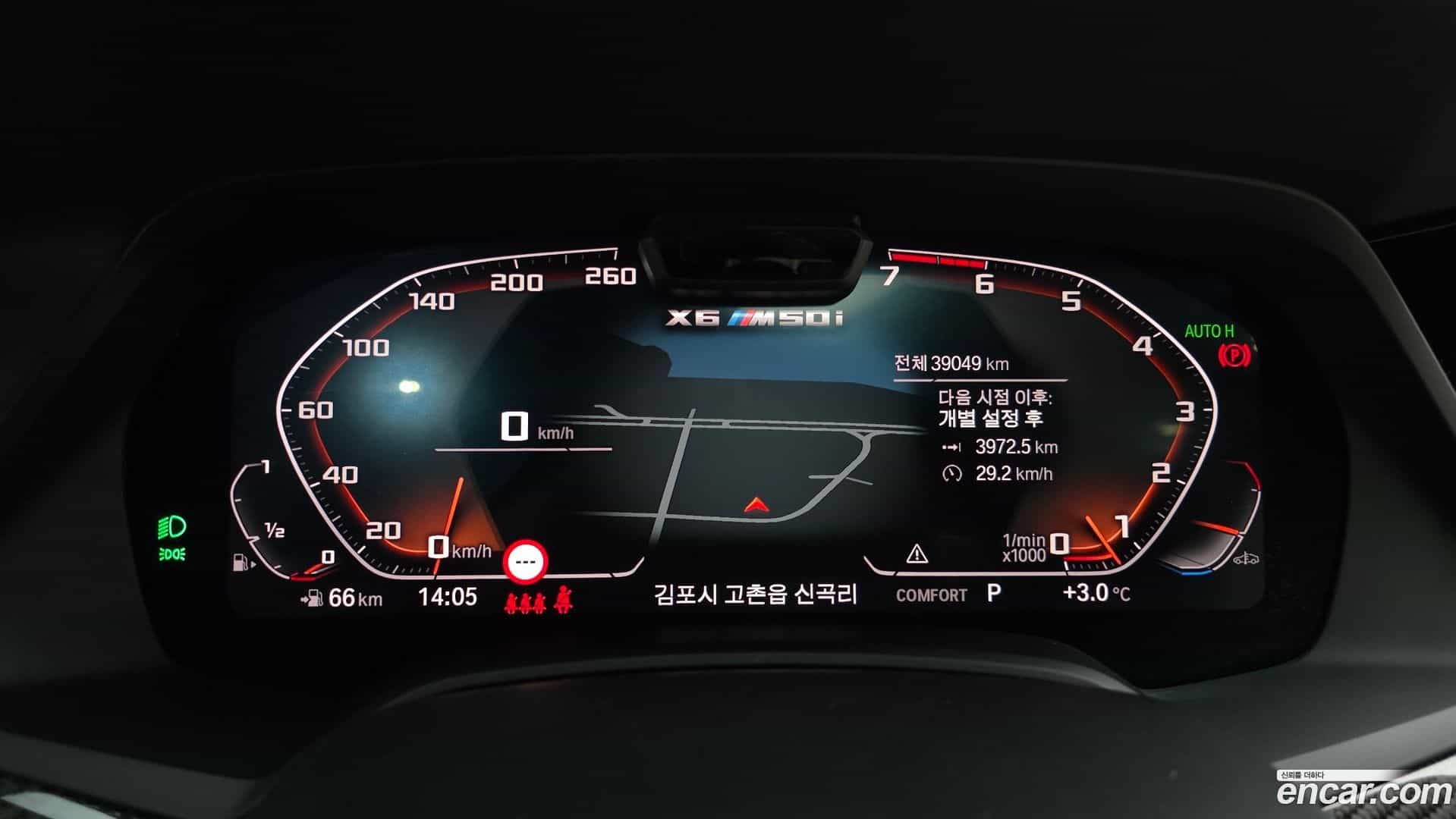 X6 BMW 2022.2-INNER-008