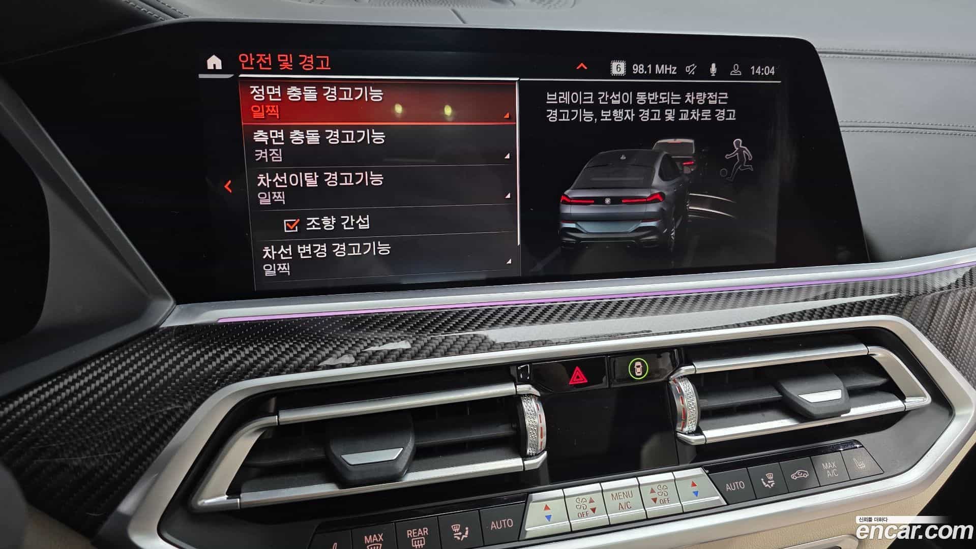 X6 BMW 2022.2-OPTION-019