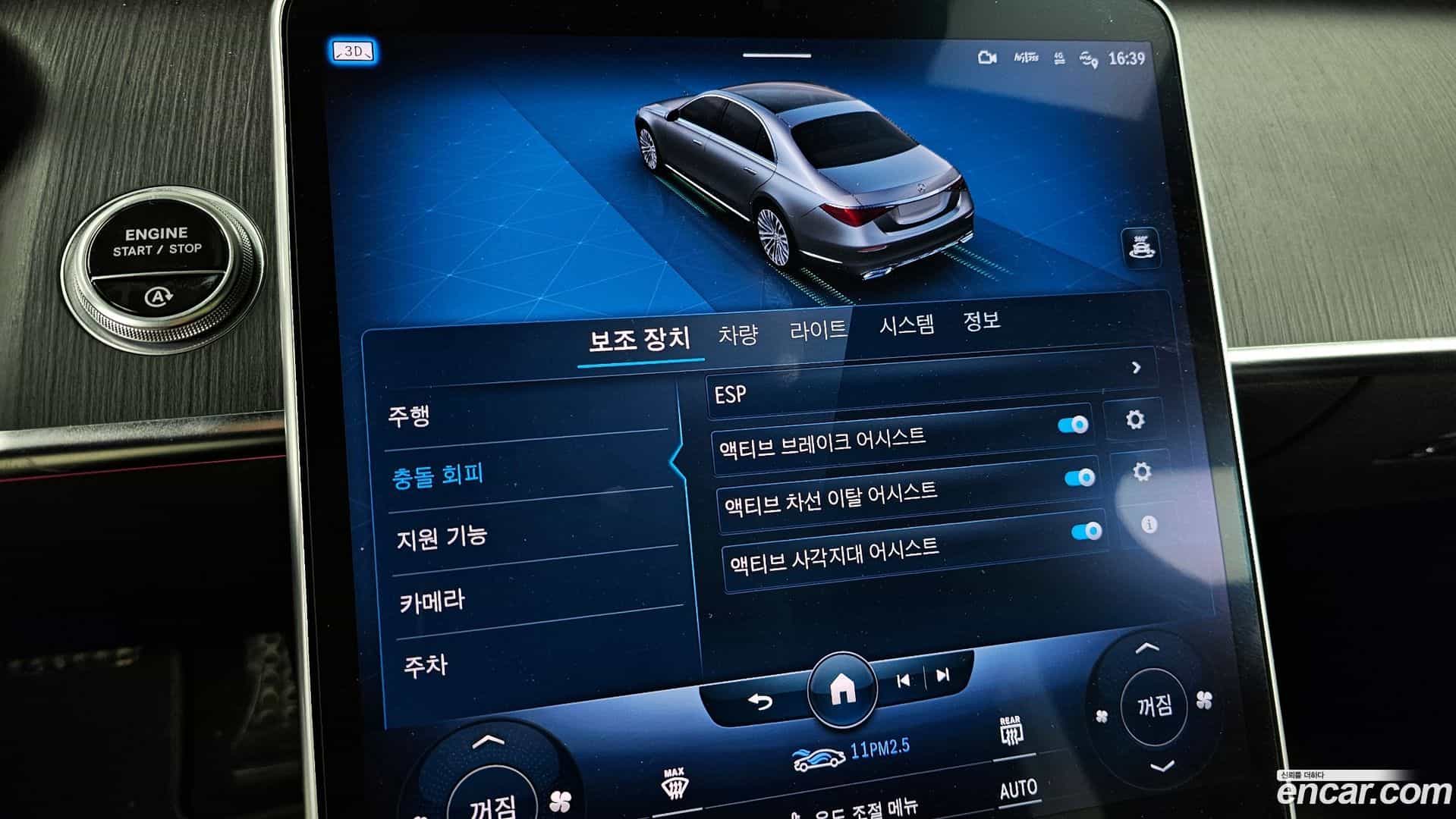 S-Class Mercedes-Benz 2022.0-OPTION-020