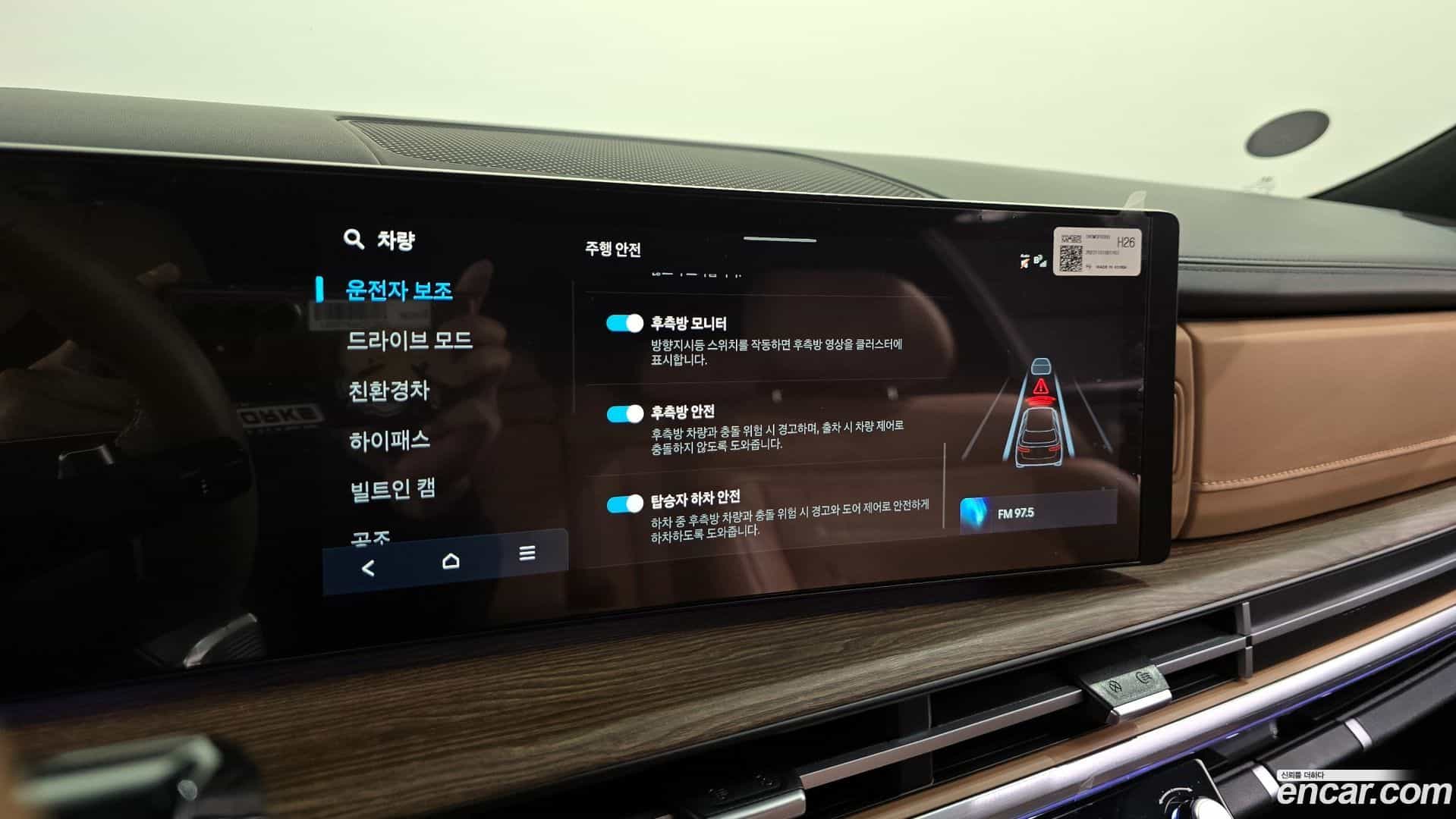 Santafe Hyundai 2023.10-OPTION-020