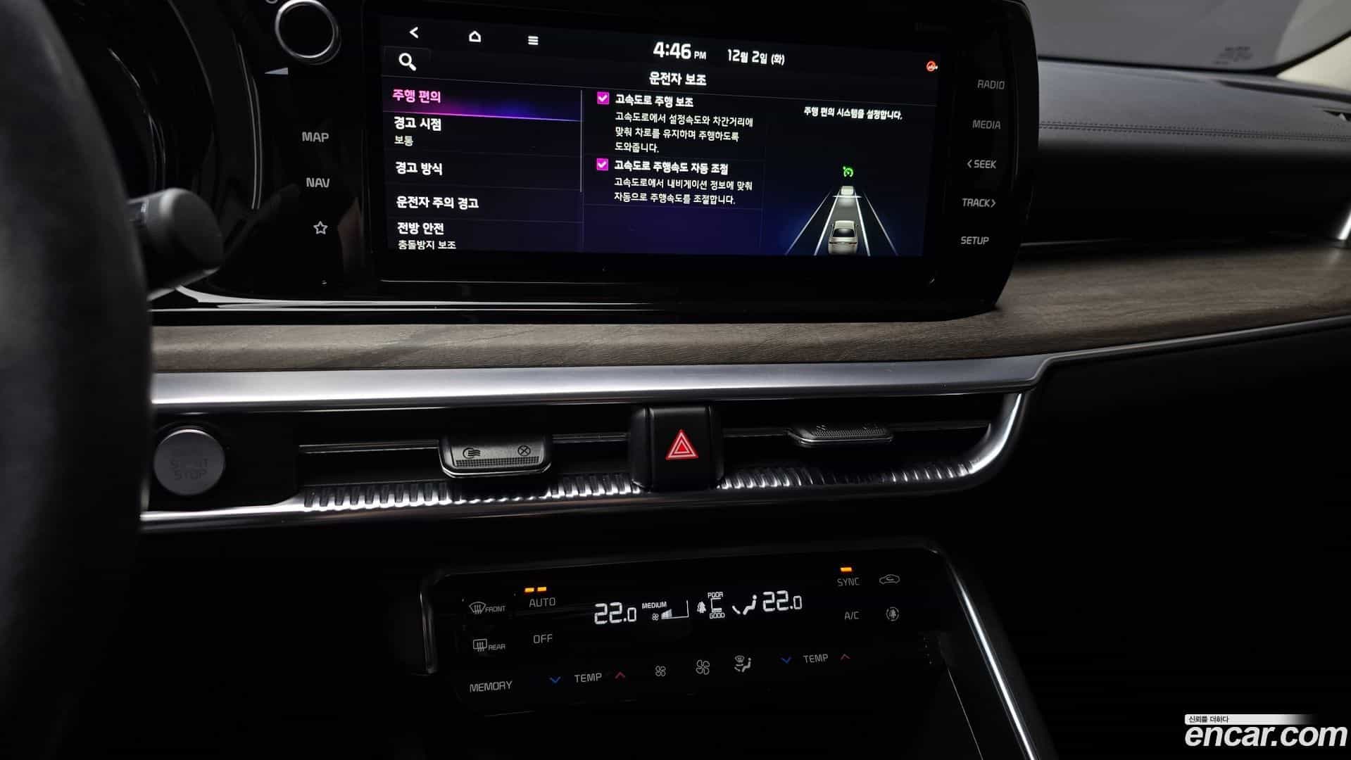 K5 Kia 2021.0-OPTION-020