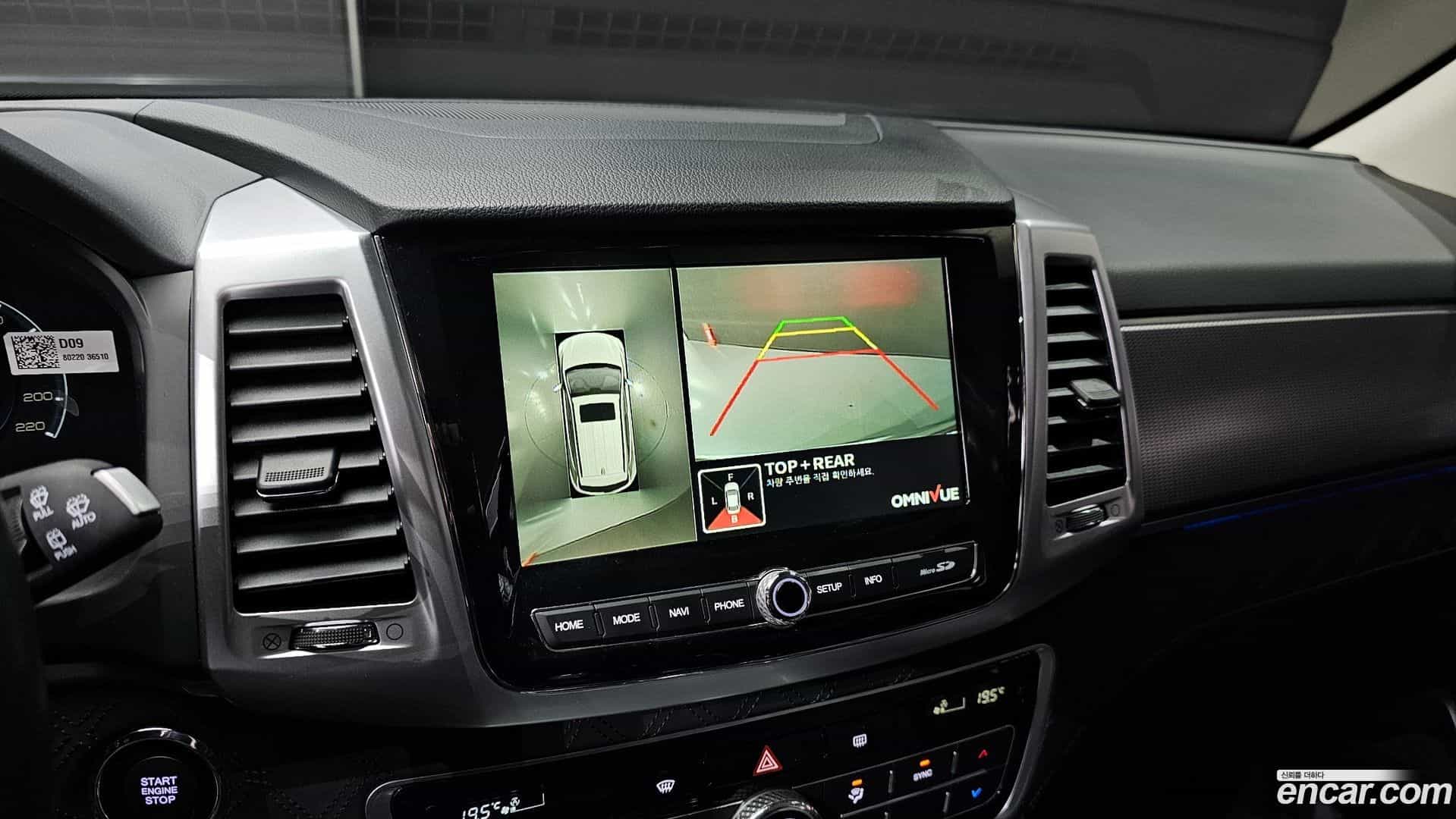 Rexton KG Mobility 2021.0-OPTION-021