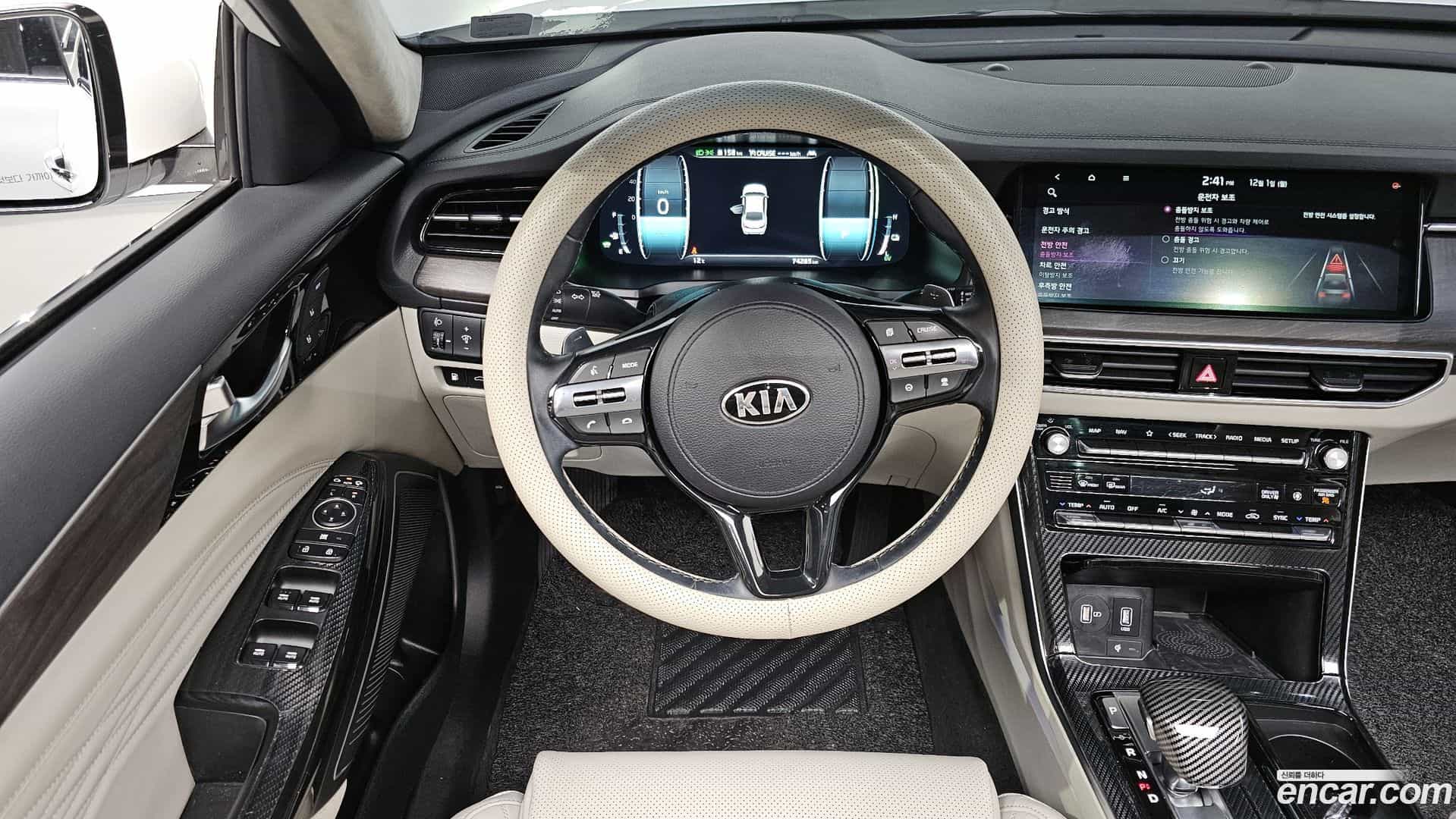 K7 Kia 2020.5-OPTION-017