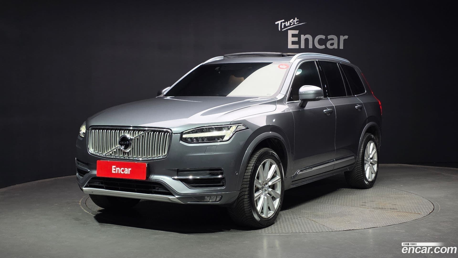 Main__Slider__Photo:XC90 Volvo 2018.5-0