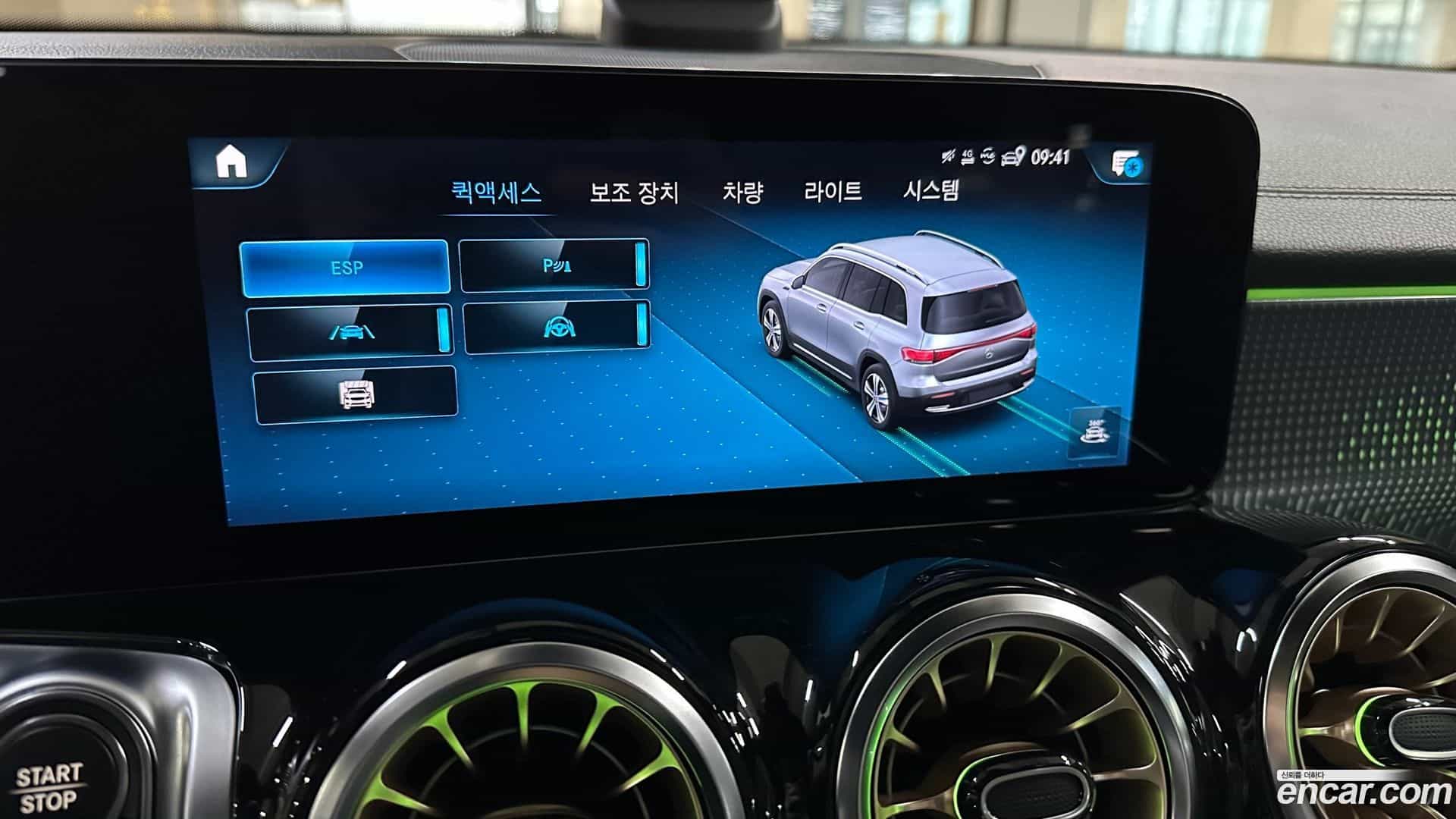 EQB Mercedes-Benz 2022.10-OPTION-021