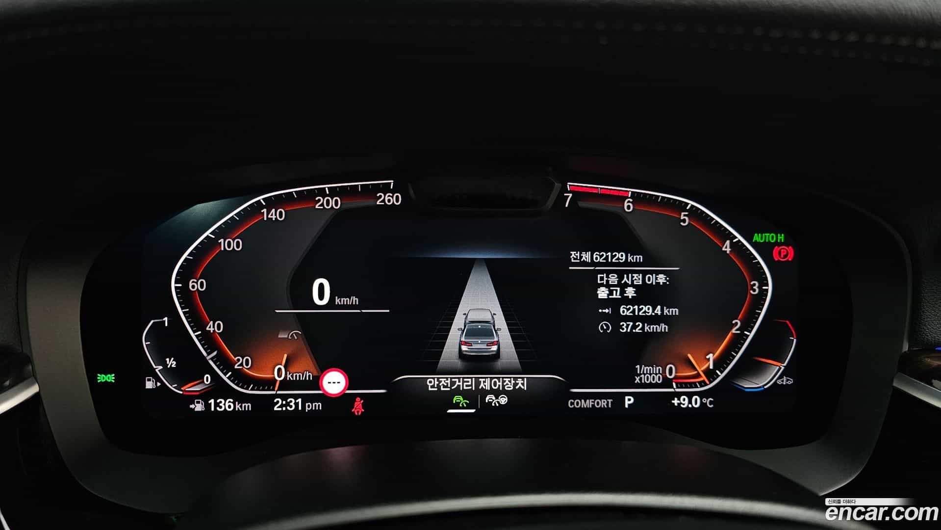 5-Series BMW 2022.9-INNER-008