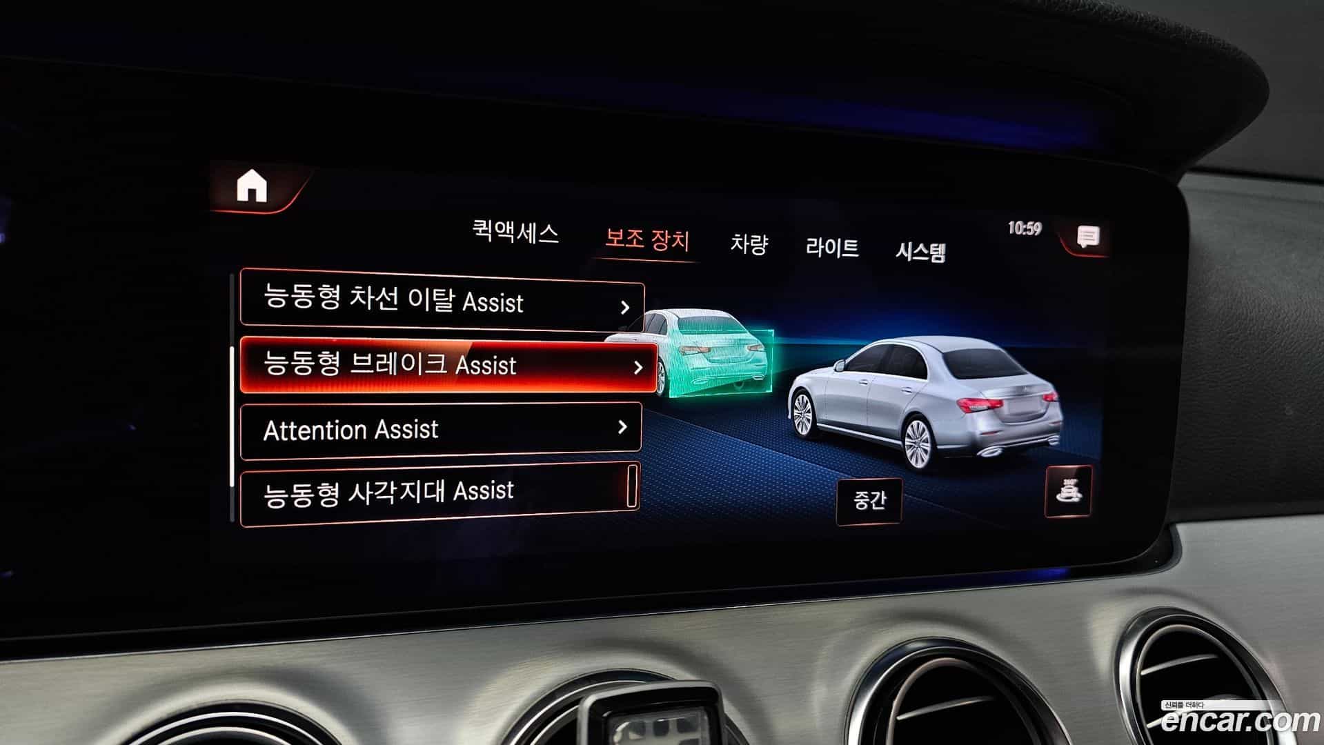 E-Class Mercedes-Benz 2020.10-OPTION-020