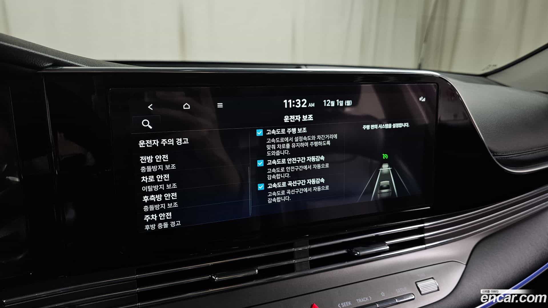 Grandeur Hyundai 2021.10-OPTION-020
