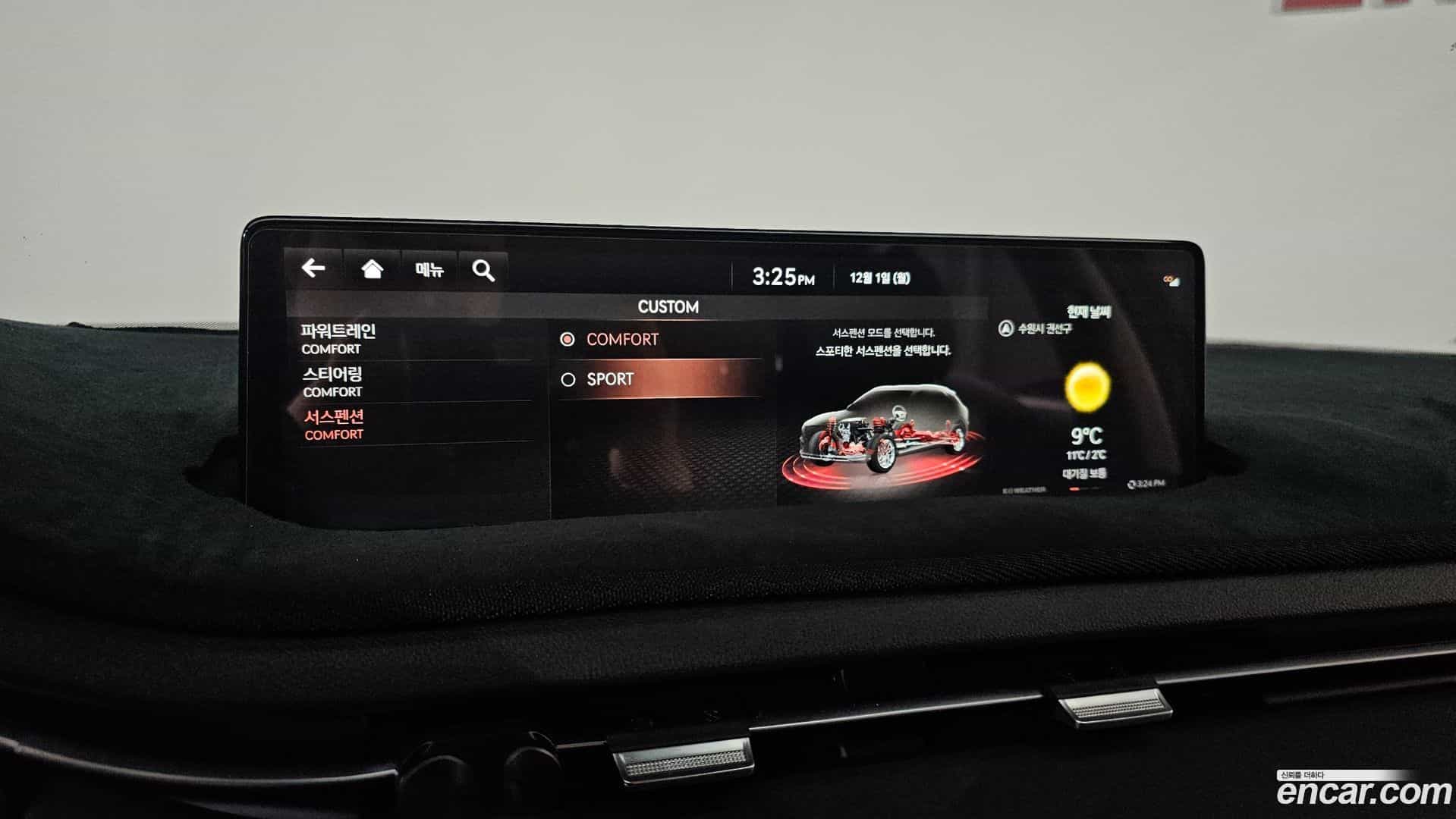 GV70 Genesis 2023.4-OPTION-021