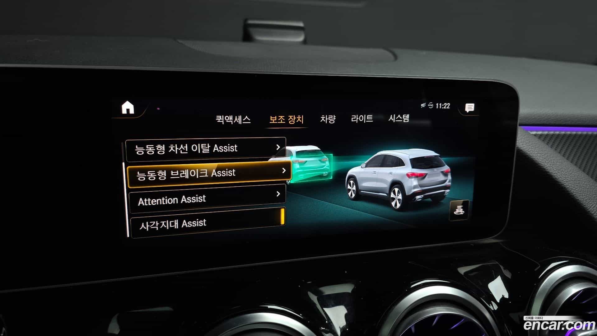 GLA-Class Mercedes-Benz 2020.9-OPTION-022