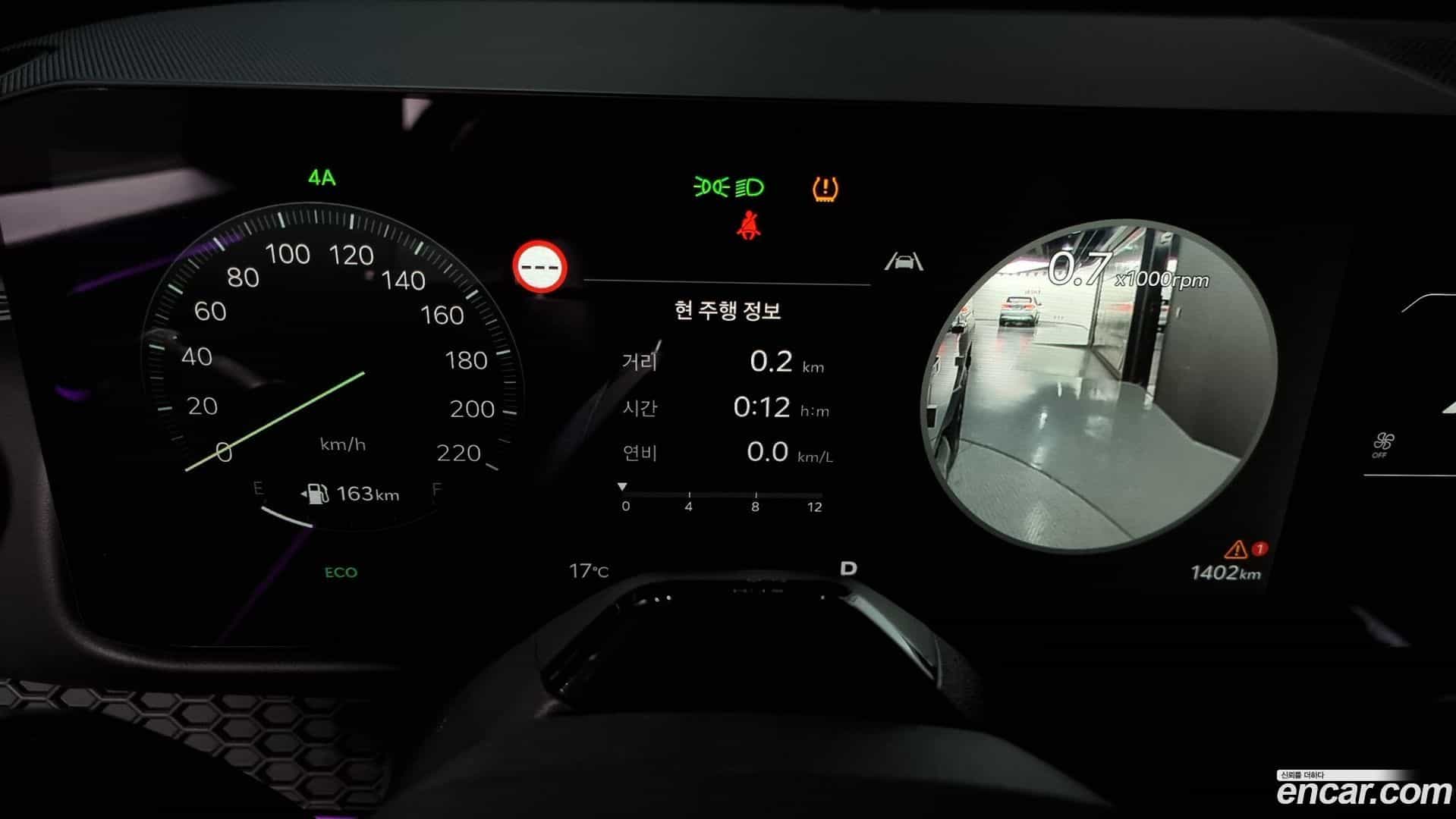 Tasman Kia 2025.4-INNER-008