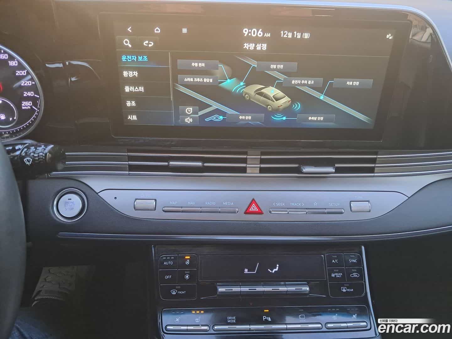 Grandeur Hyundai 2021.10-OPTION-016