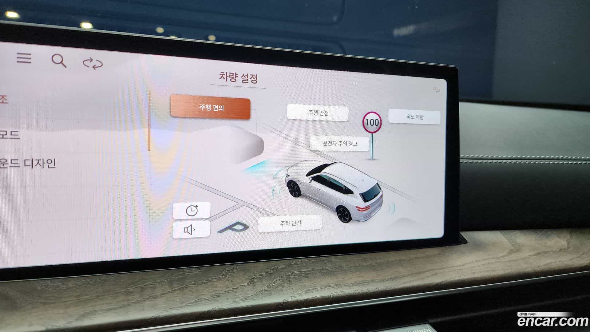 GV80 Genesis 2024.0-OPTION-020