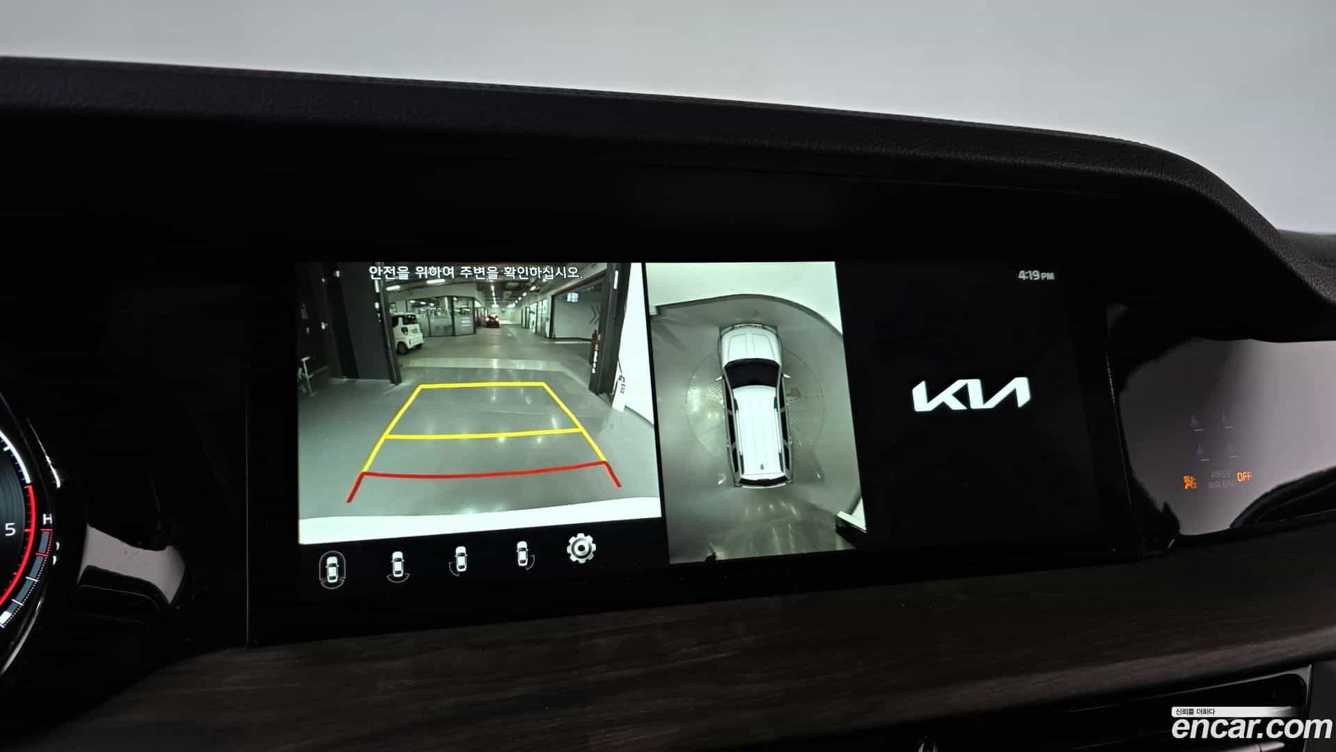 Mohave Kia 2024.10-OPTION-019