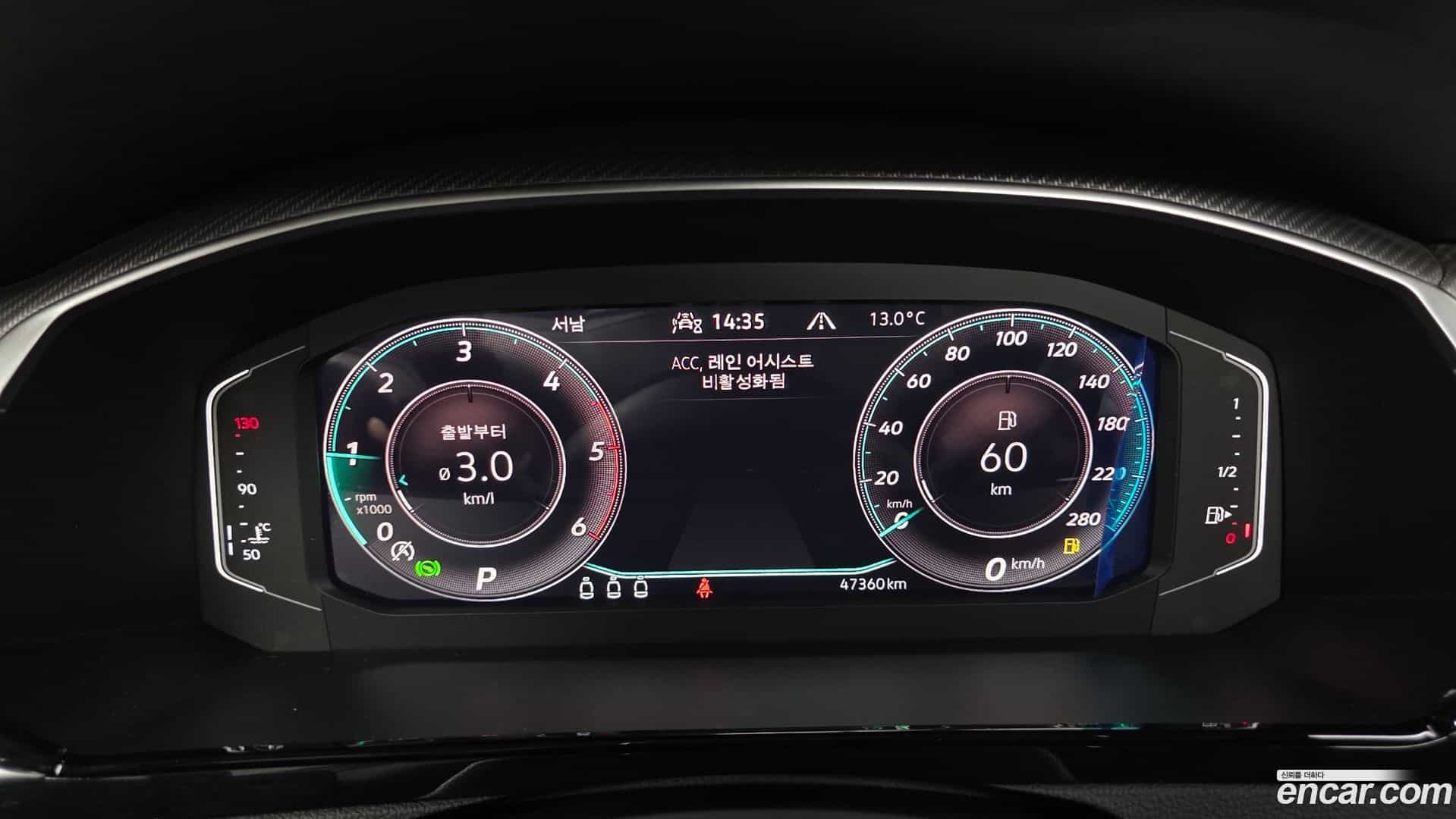 Arteon Volkswagen 2022.5-INNER-008