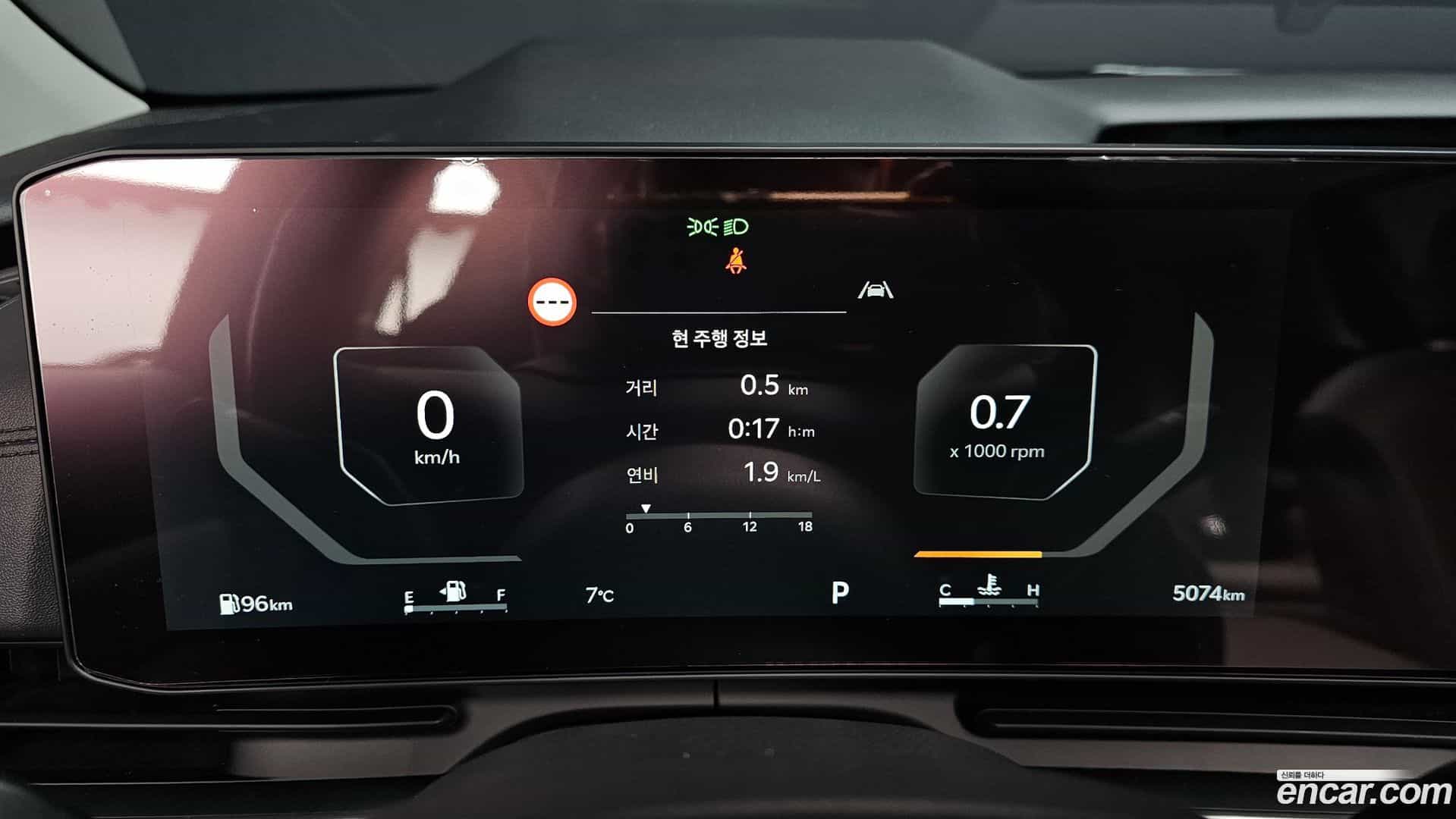 Canival Kia 2025.5-INNER-008