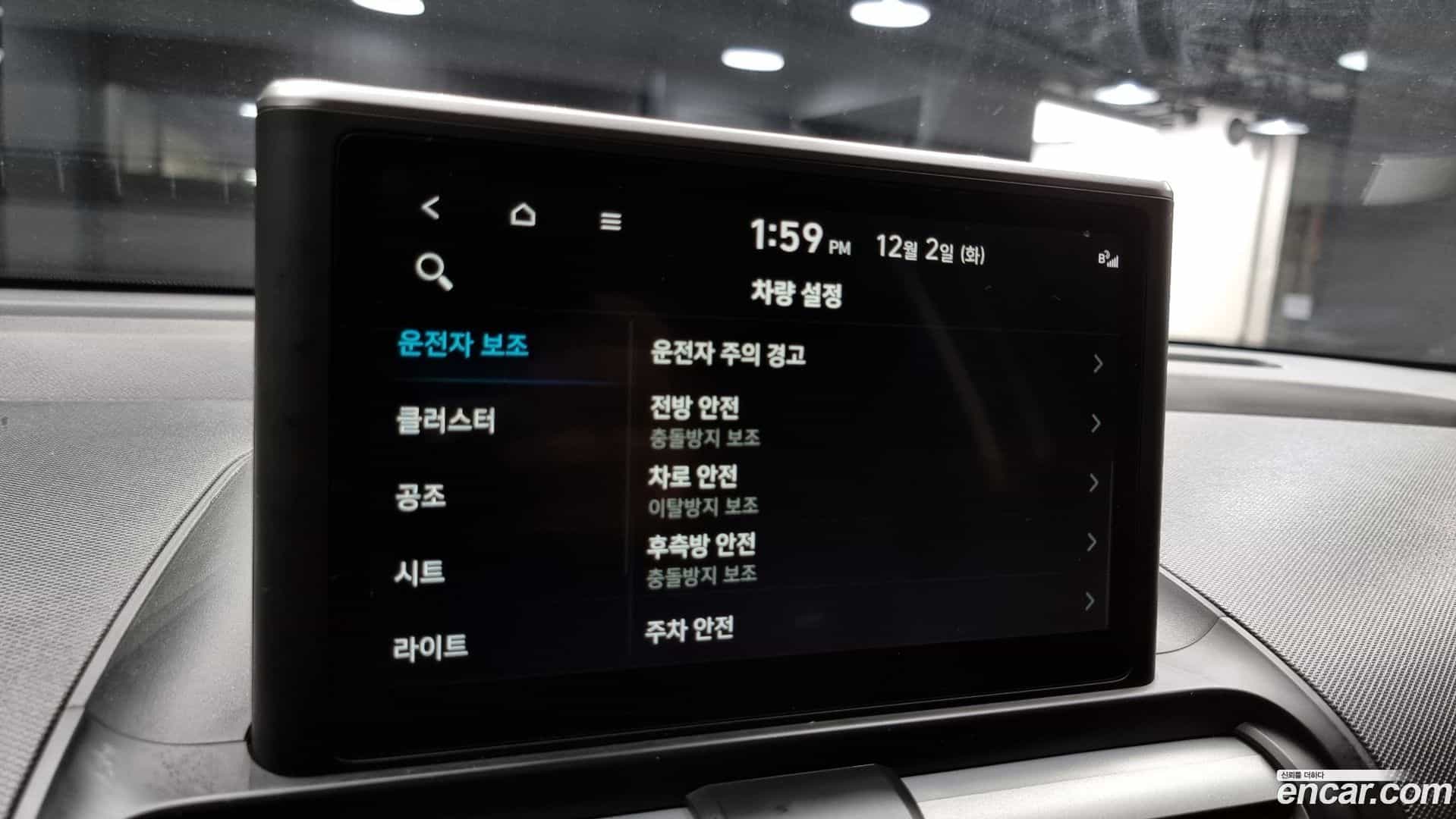 Casper Hyundai 2022.4-OPTION-020
