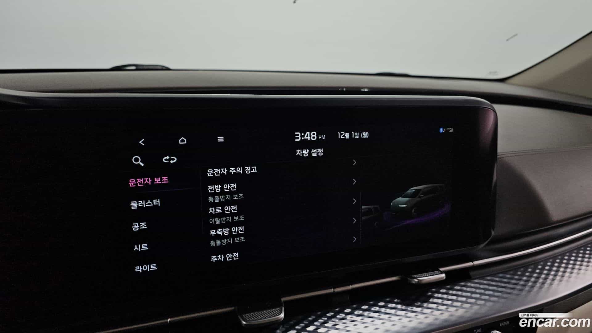 Canival Kia 2021.4-OPTION-020